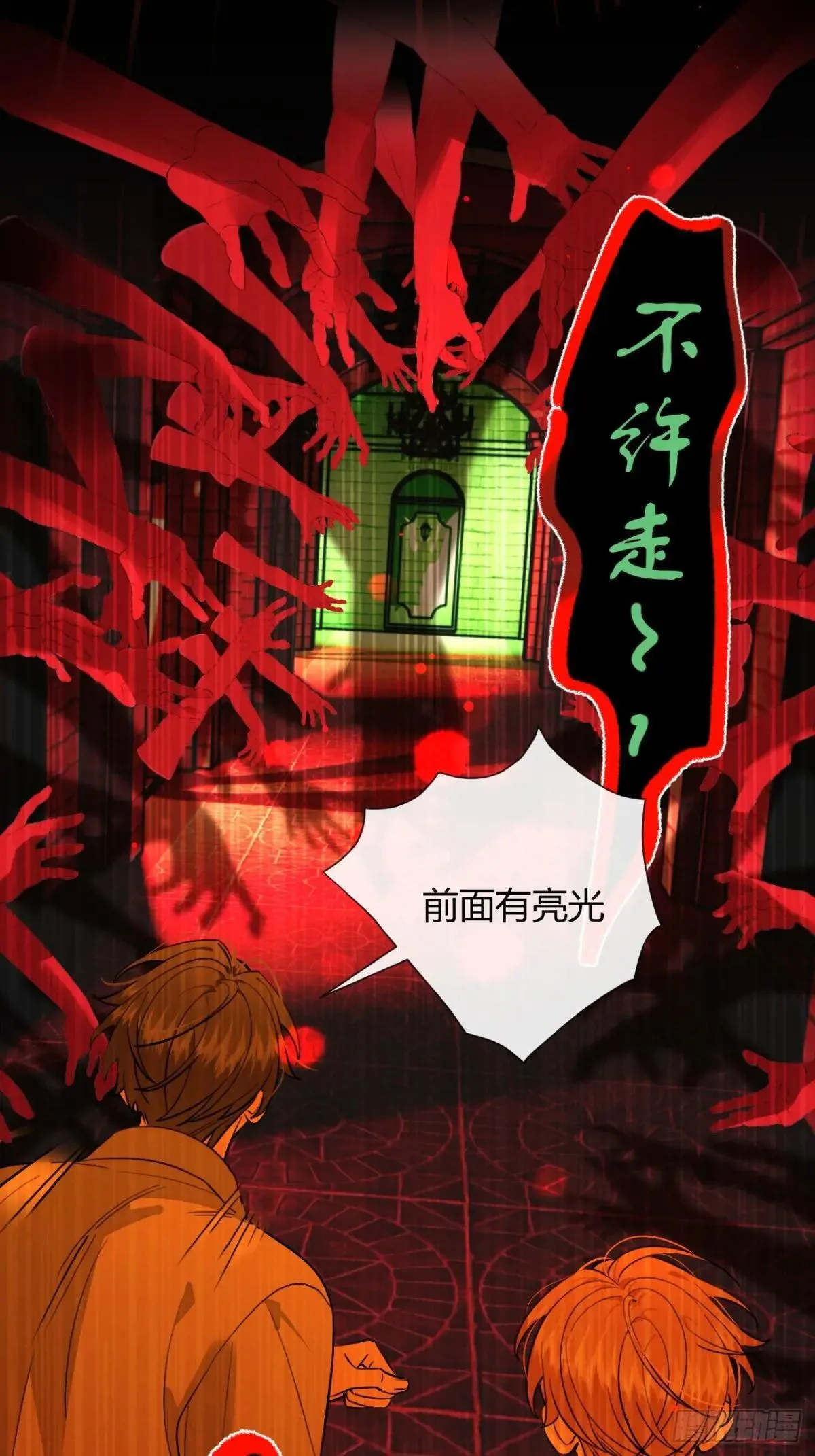 115.想见我（本周休息） 第31页