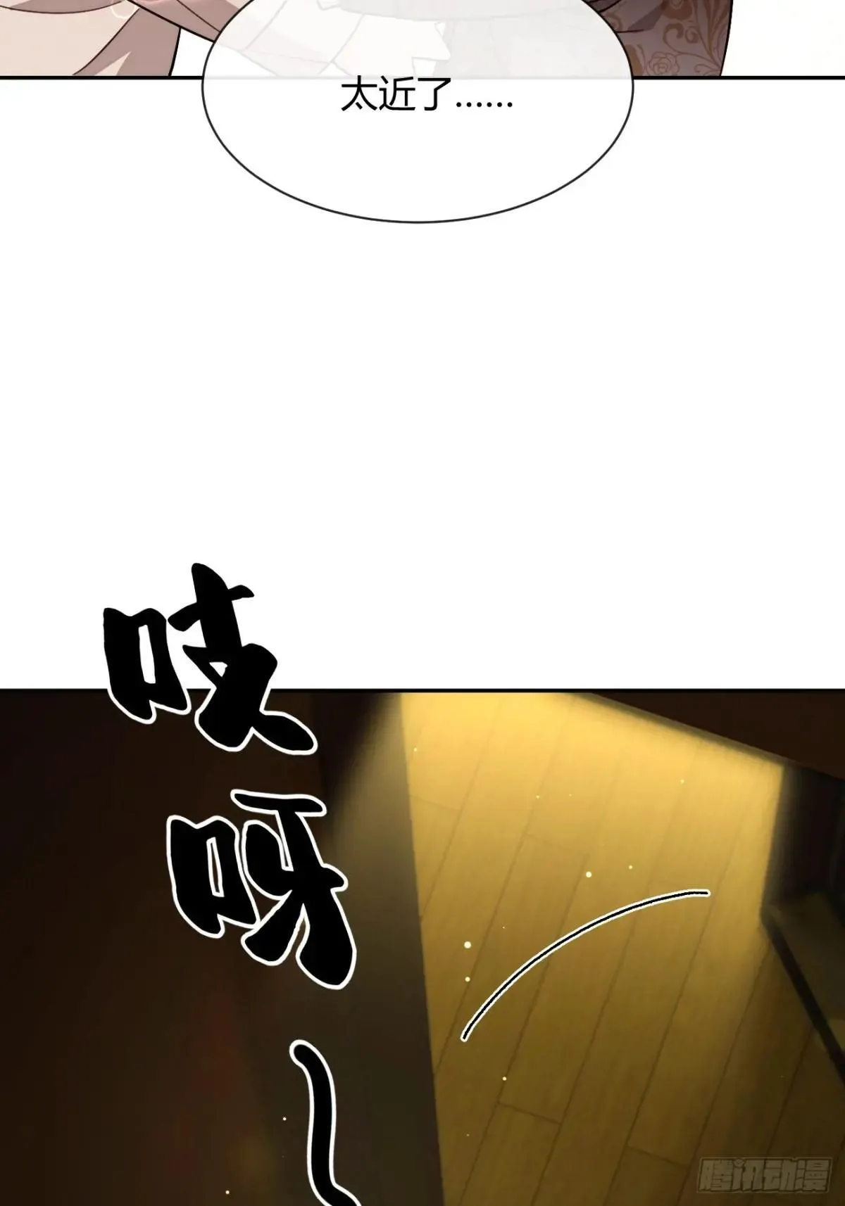 115.想见我（本周休息） 第39页