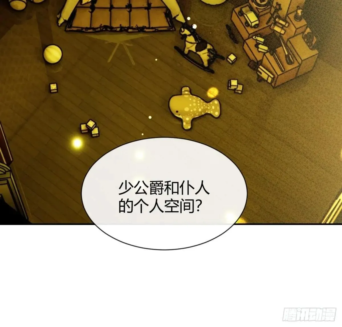 115.想见我（本周休息） 第42页