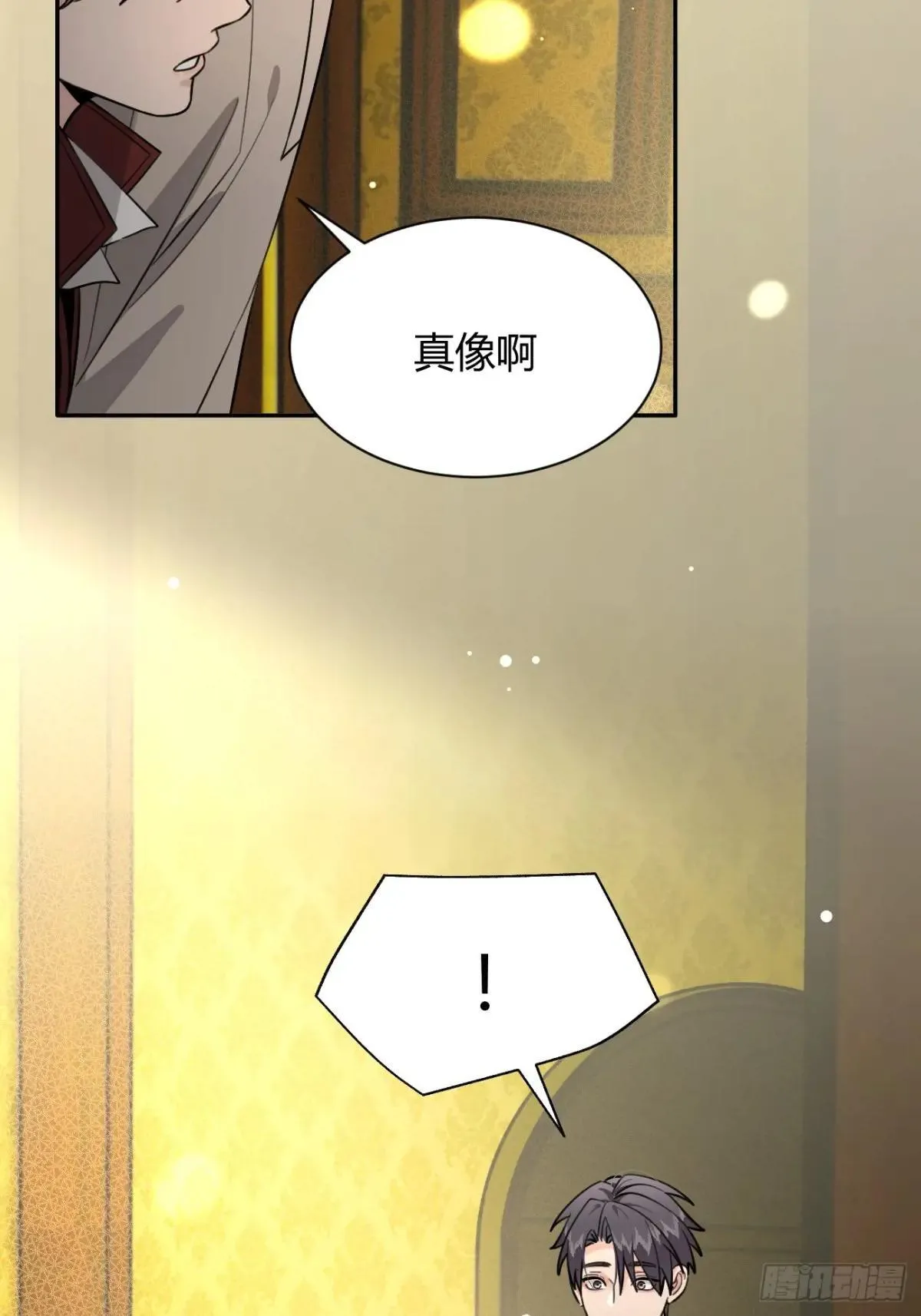 115.想见我（本周休息） 第44页