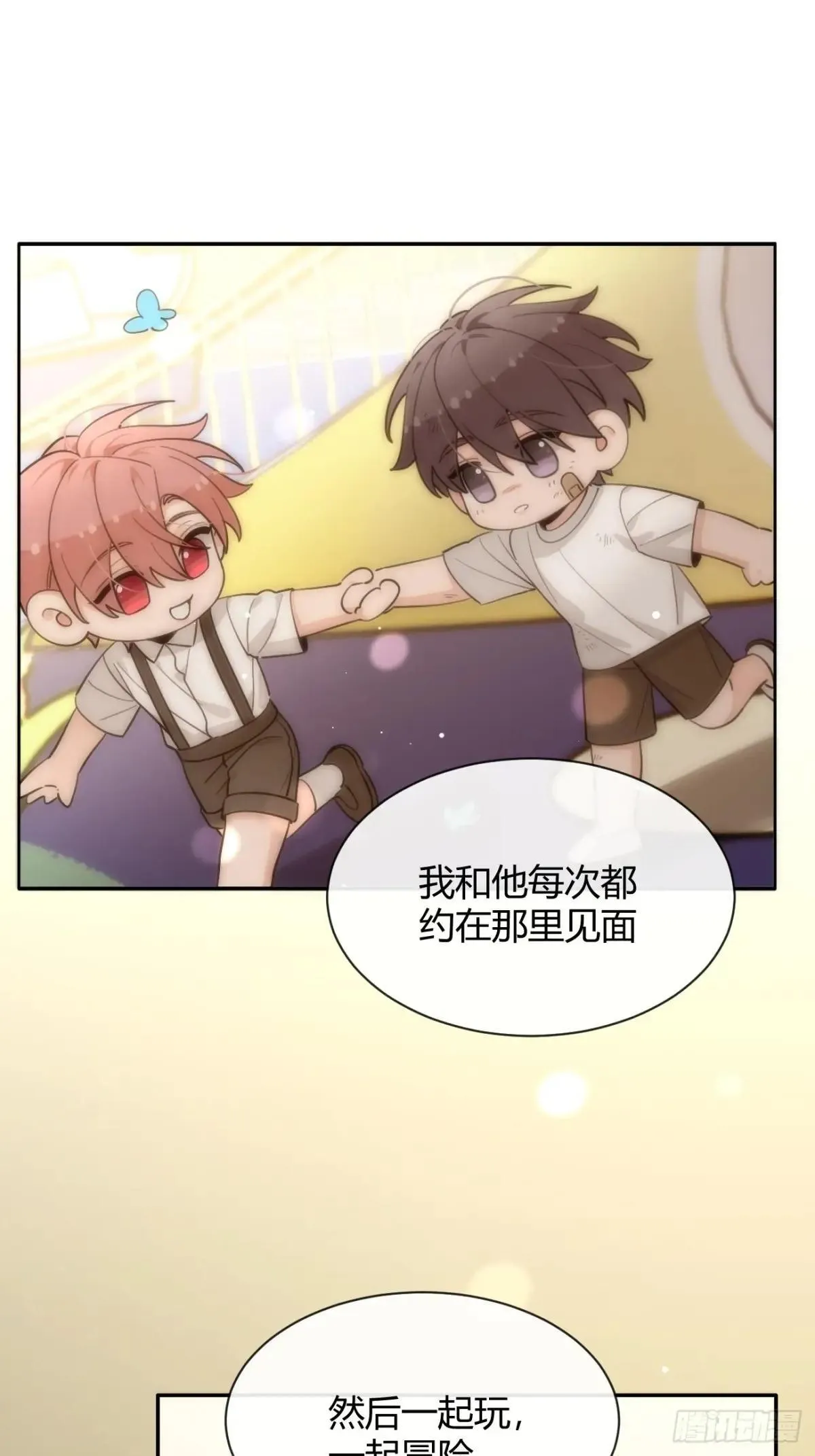 115.想见我（本周休息） 第46页