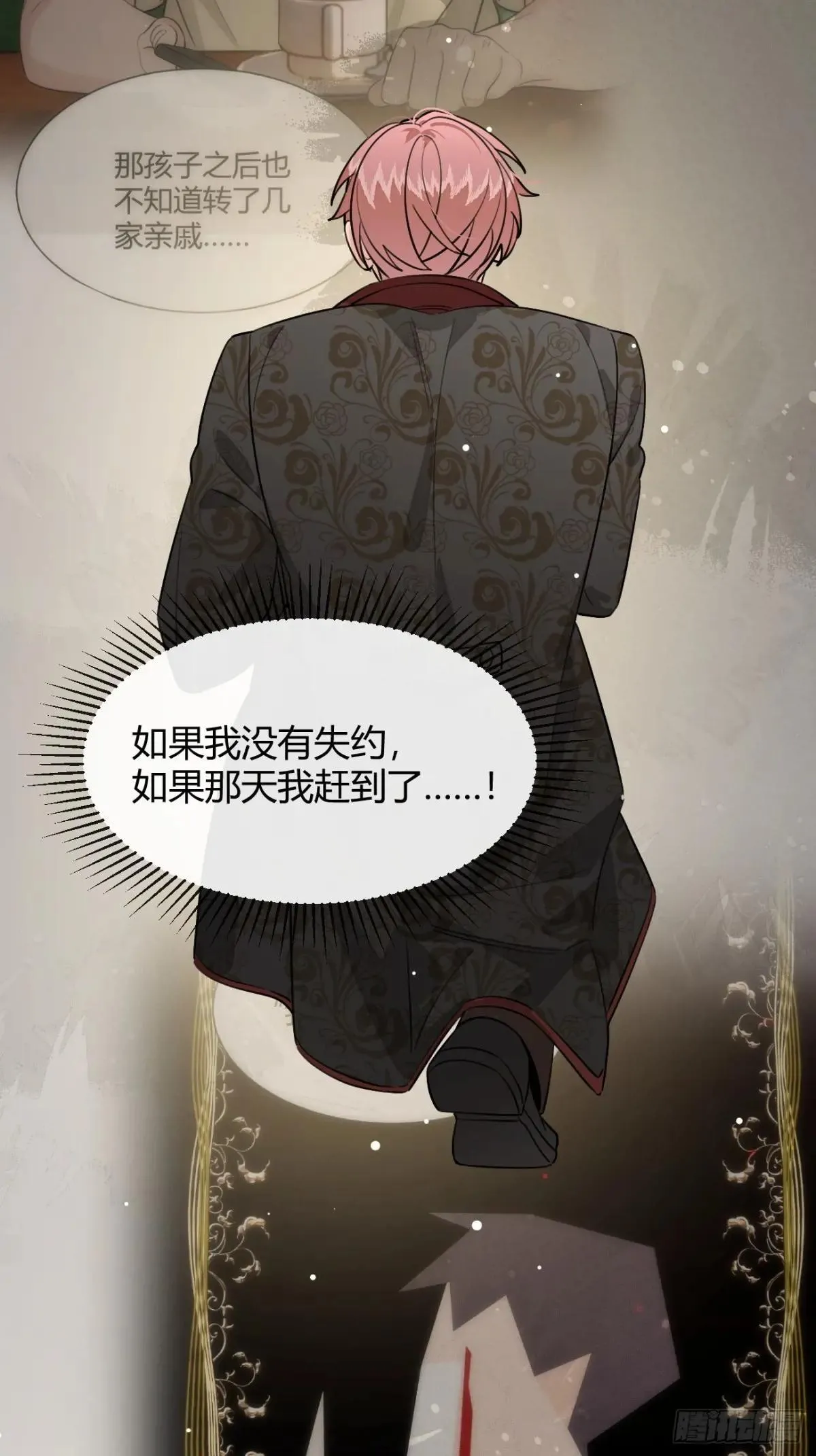 115.想见我（本周休息） 第52页