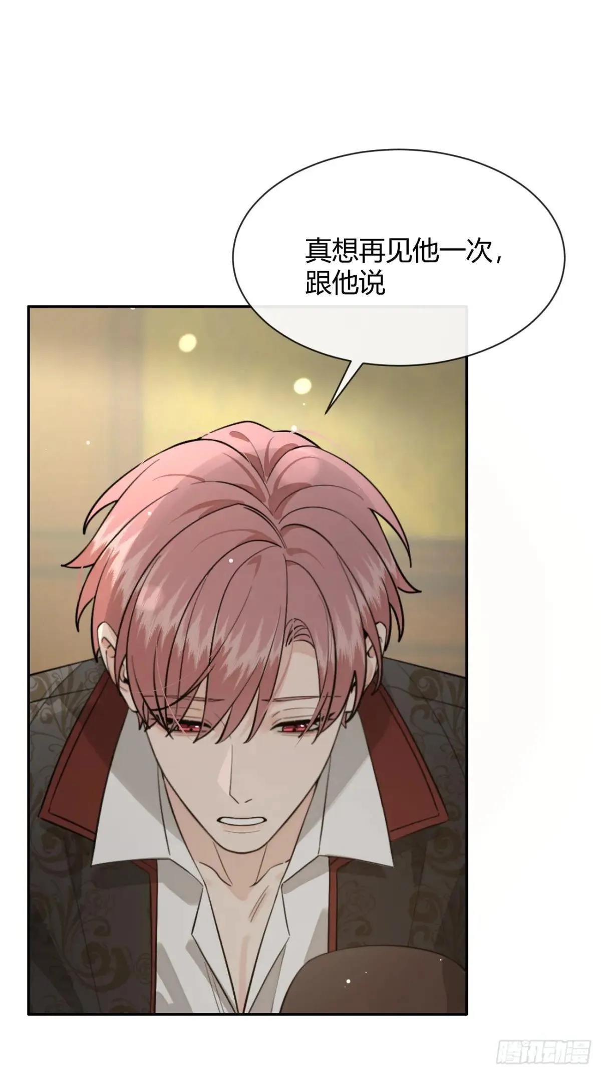 115.想见我（本周休息） 第54页