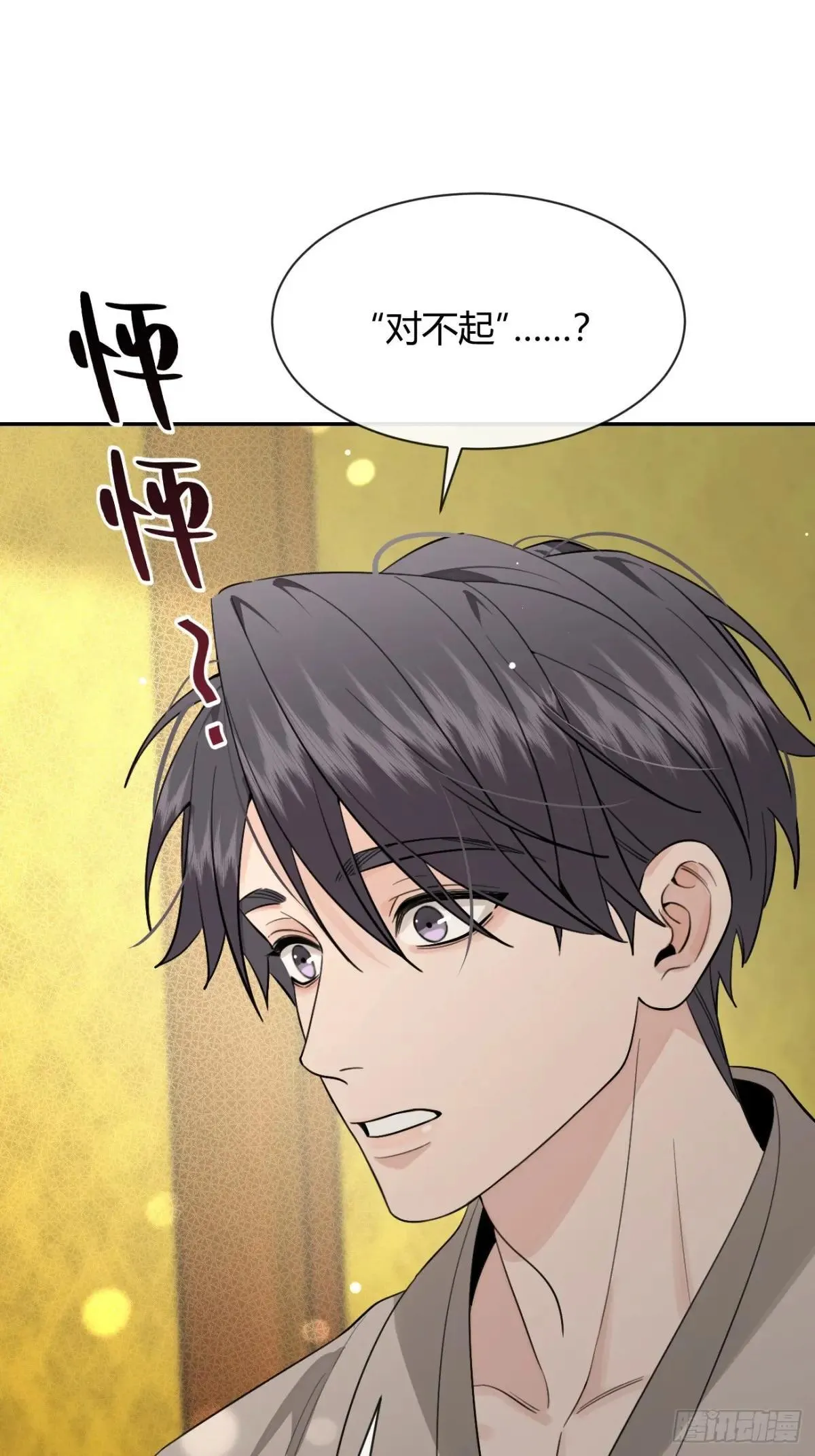 115.想见我（本周休息） 第56页