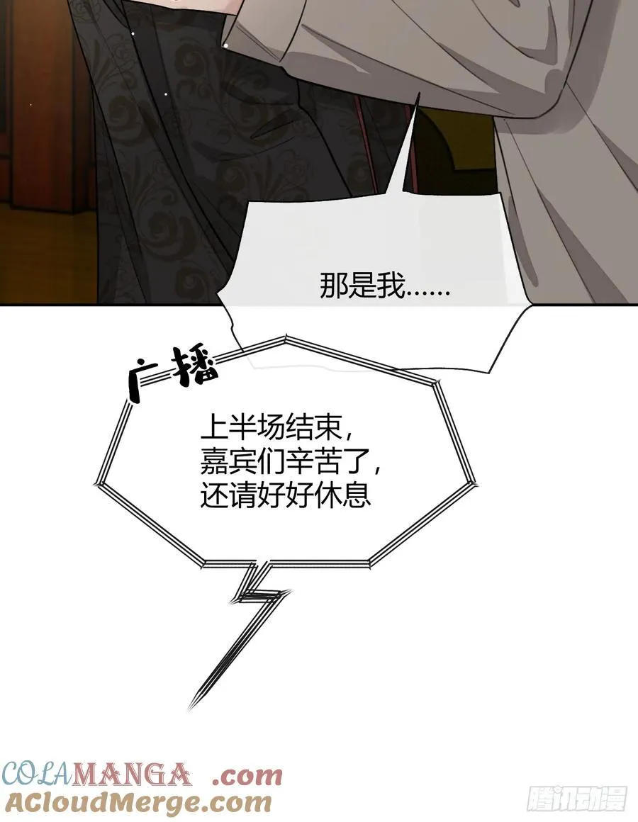 116.一起下地狱吧 第10页
