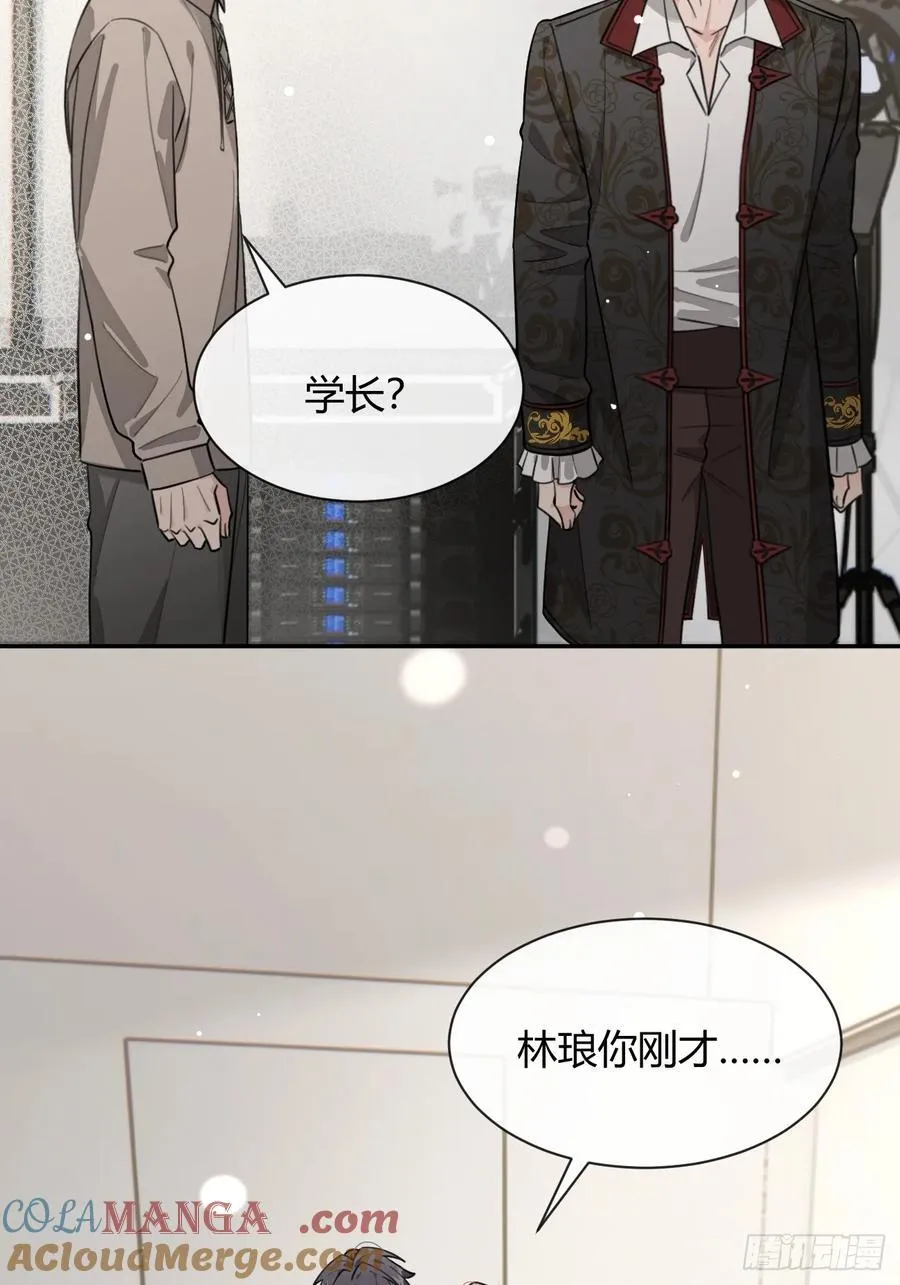 116.一起下地狱吧 第16页