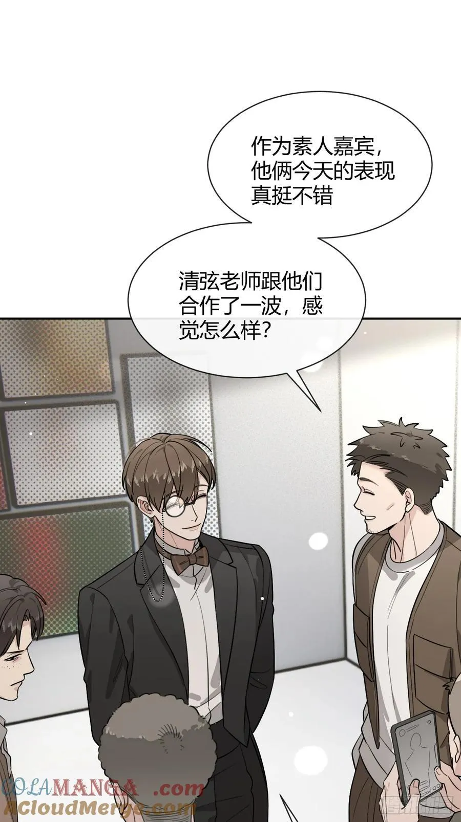 116.一起下地狱吧 第22页