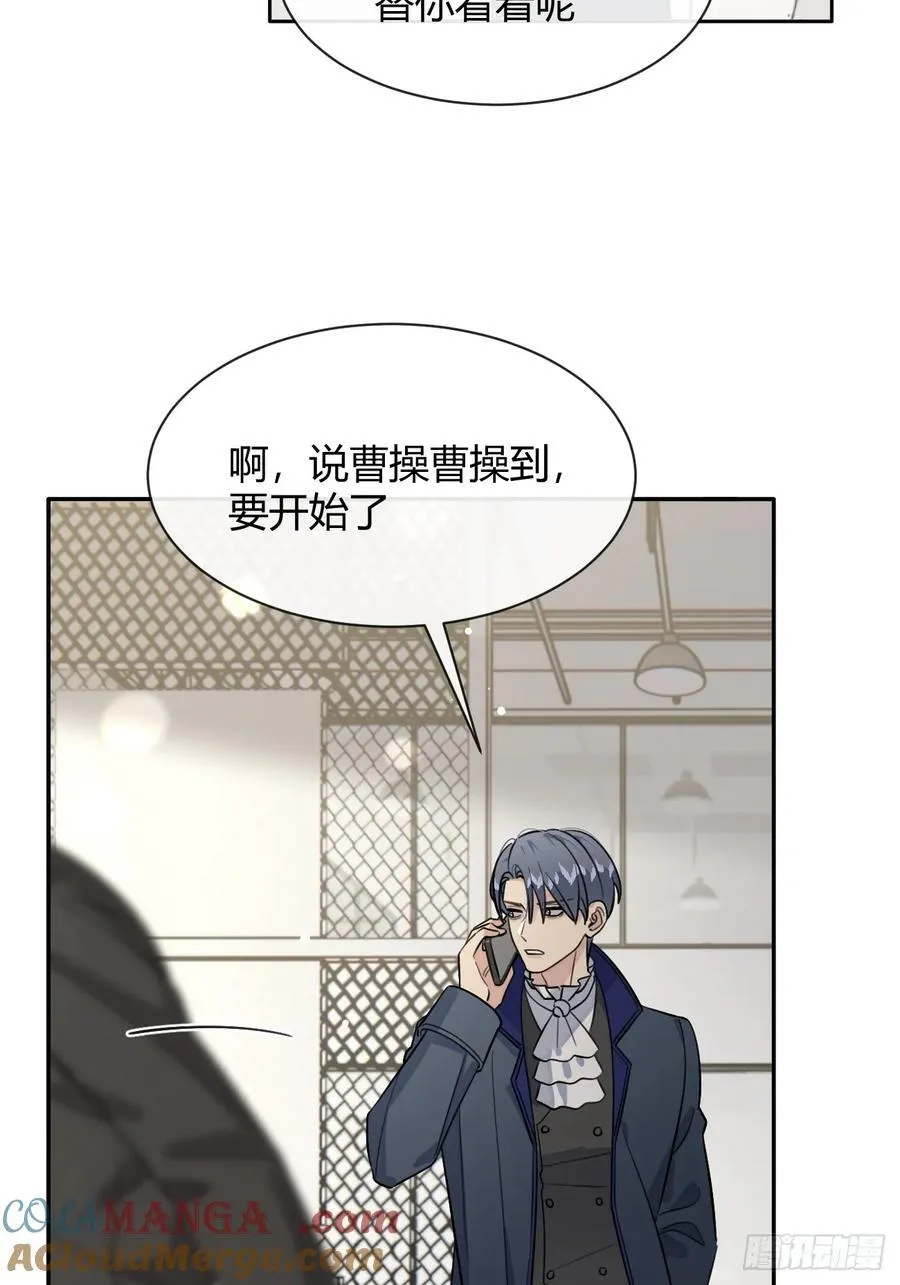 116.一起下地狱吧 第46页