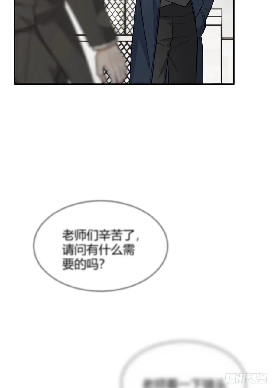 116.一起下地狱吧 第47页