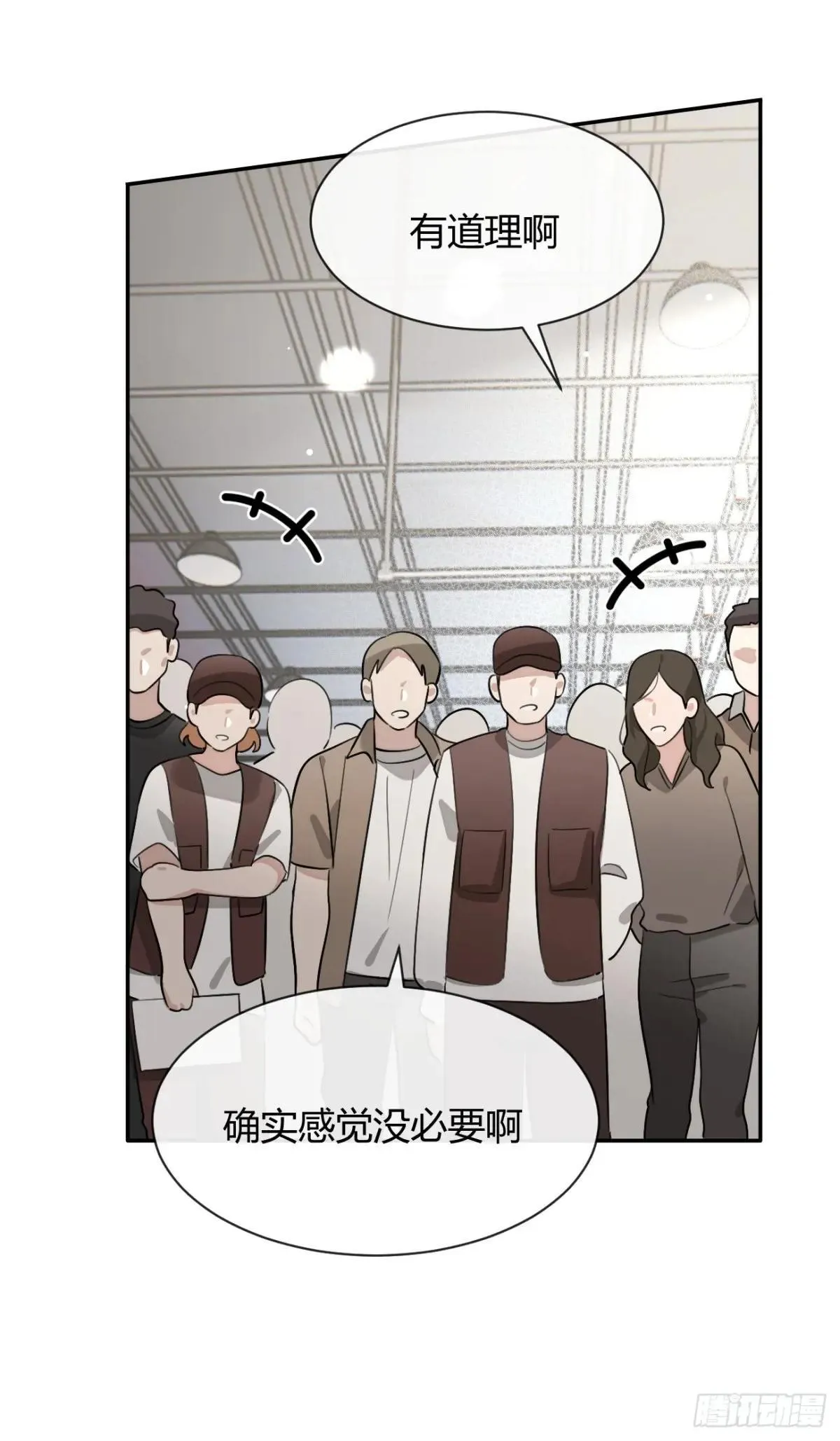 117. 曝光 第9页
