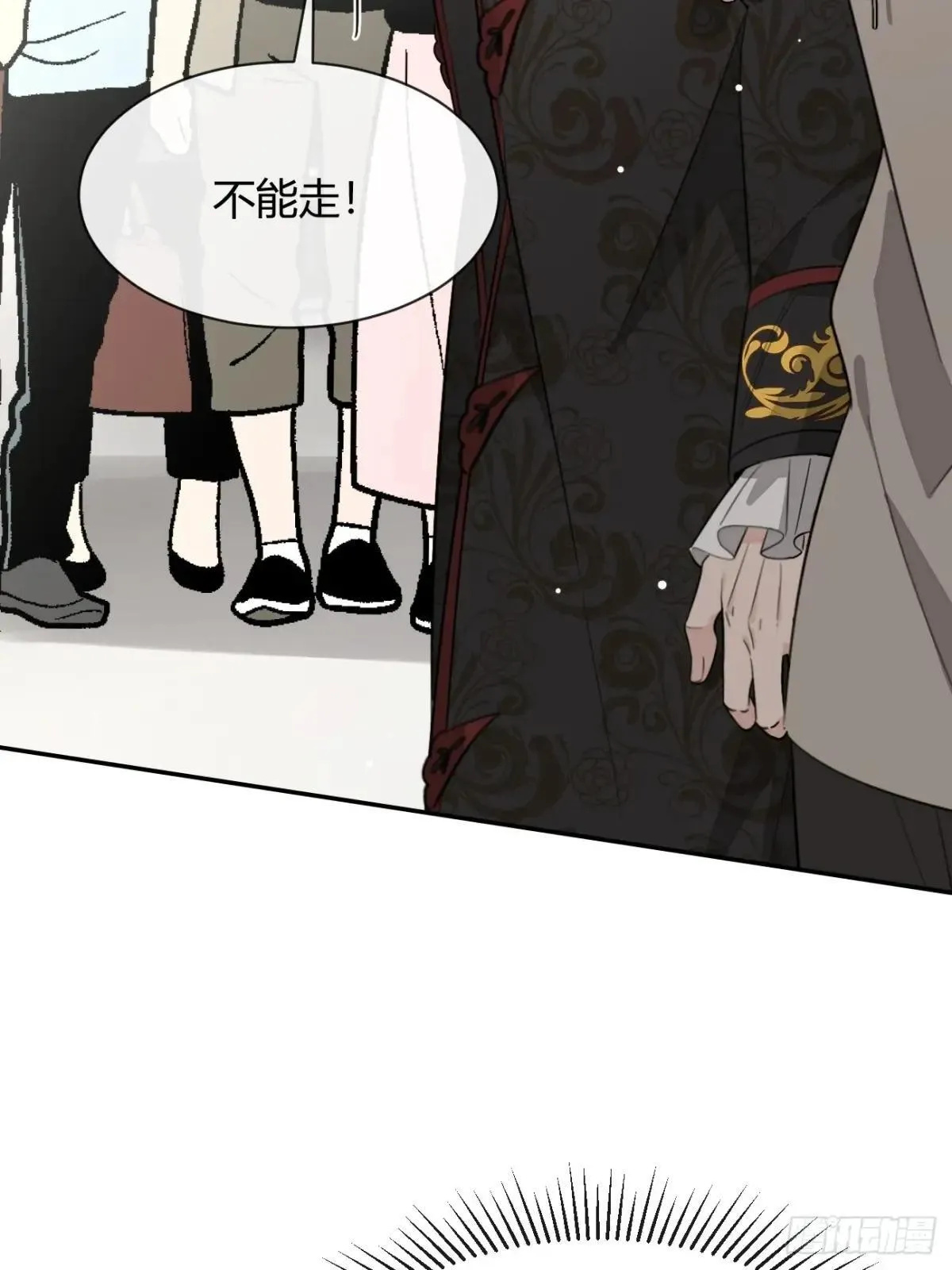 117. 曝光 第30页