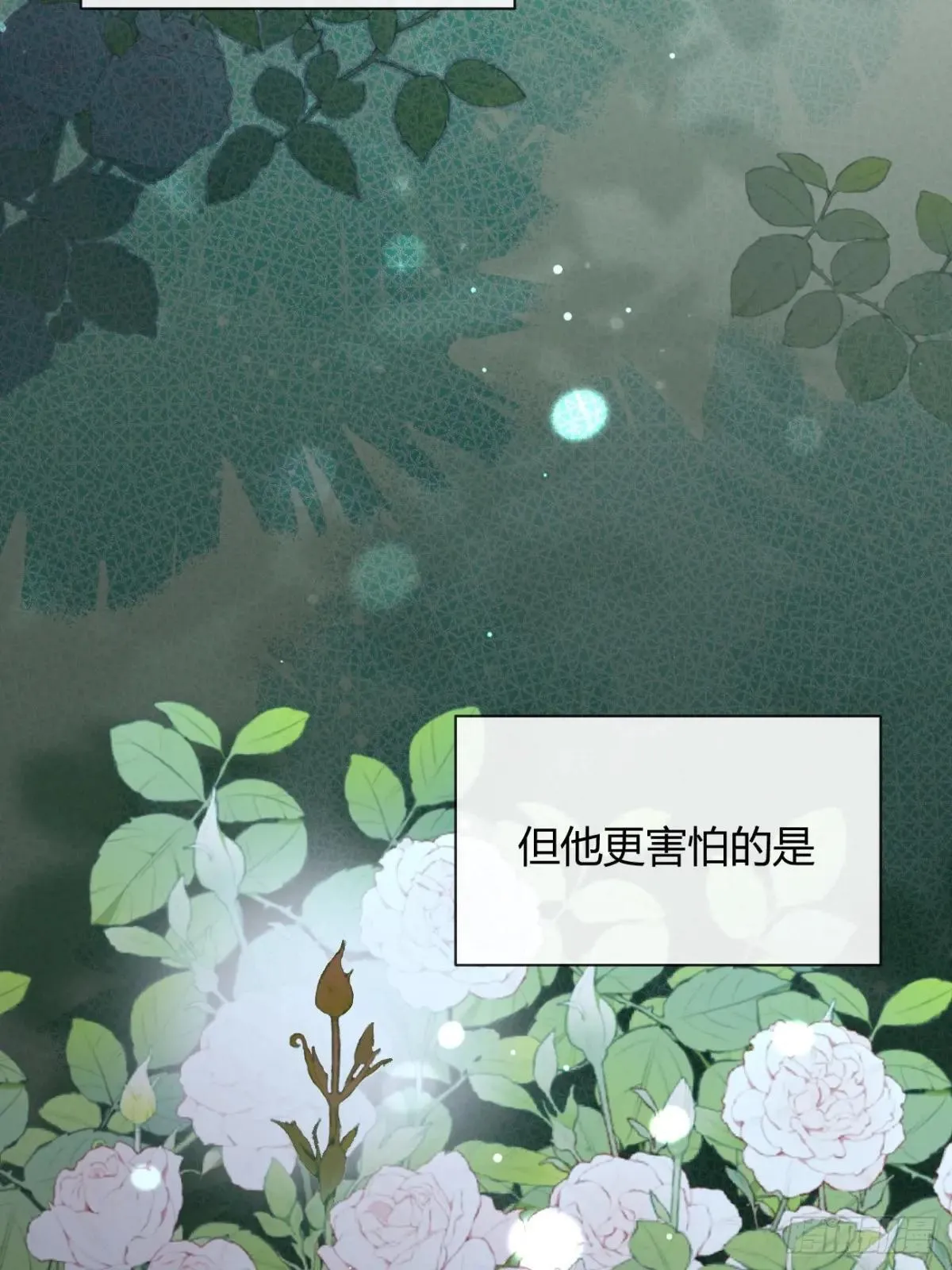 117. 曝光 第34页