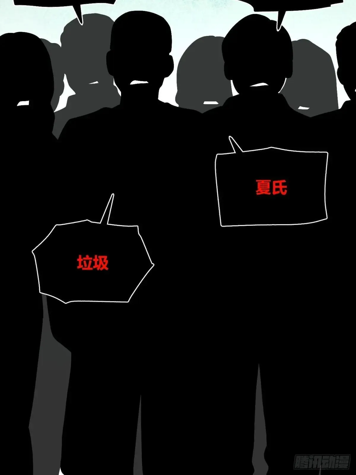 117. 曝光 第37页