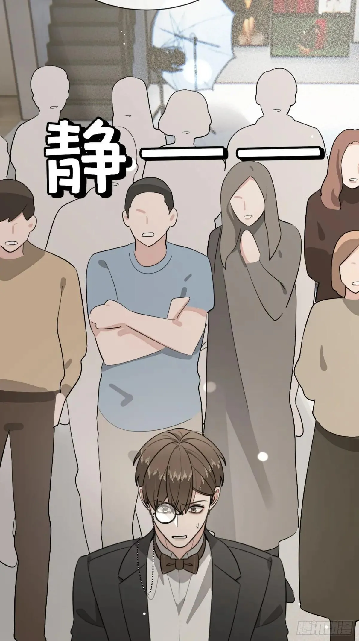 117. 曝光 第42页