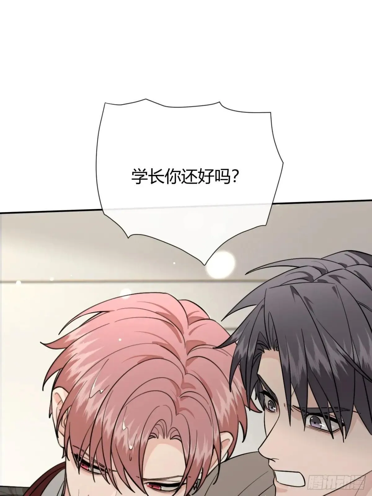 117. 曝光 第48页