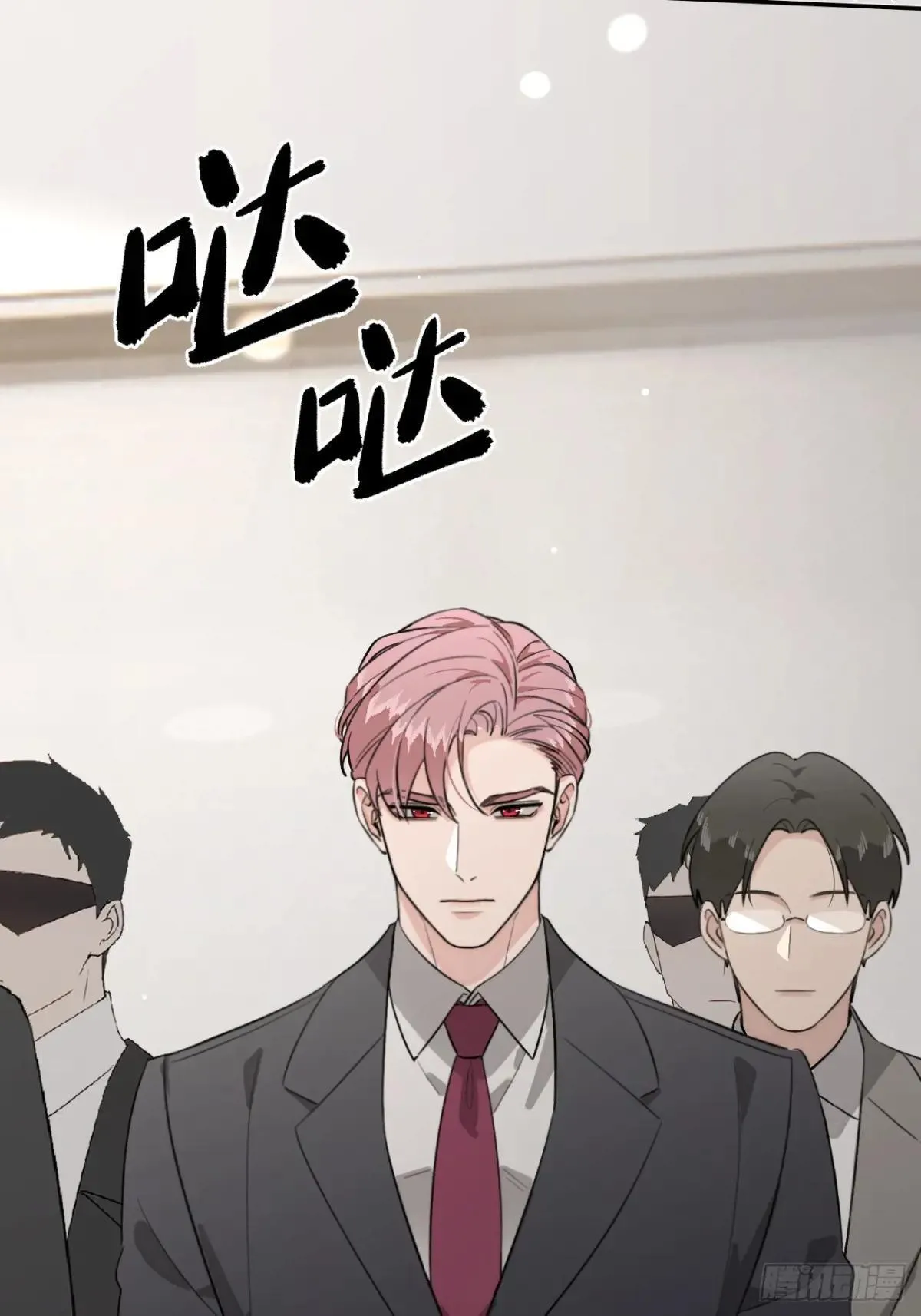 117. 曝光 第60页