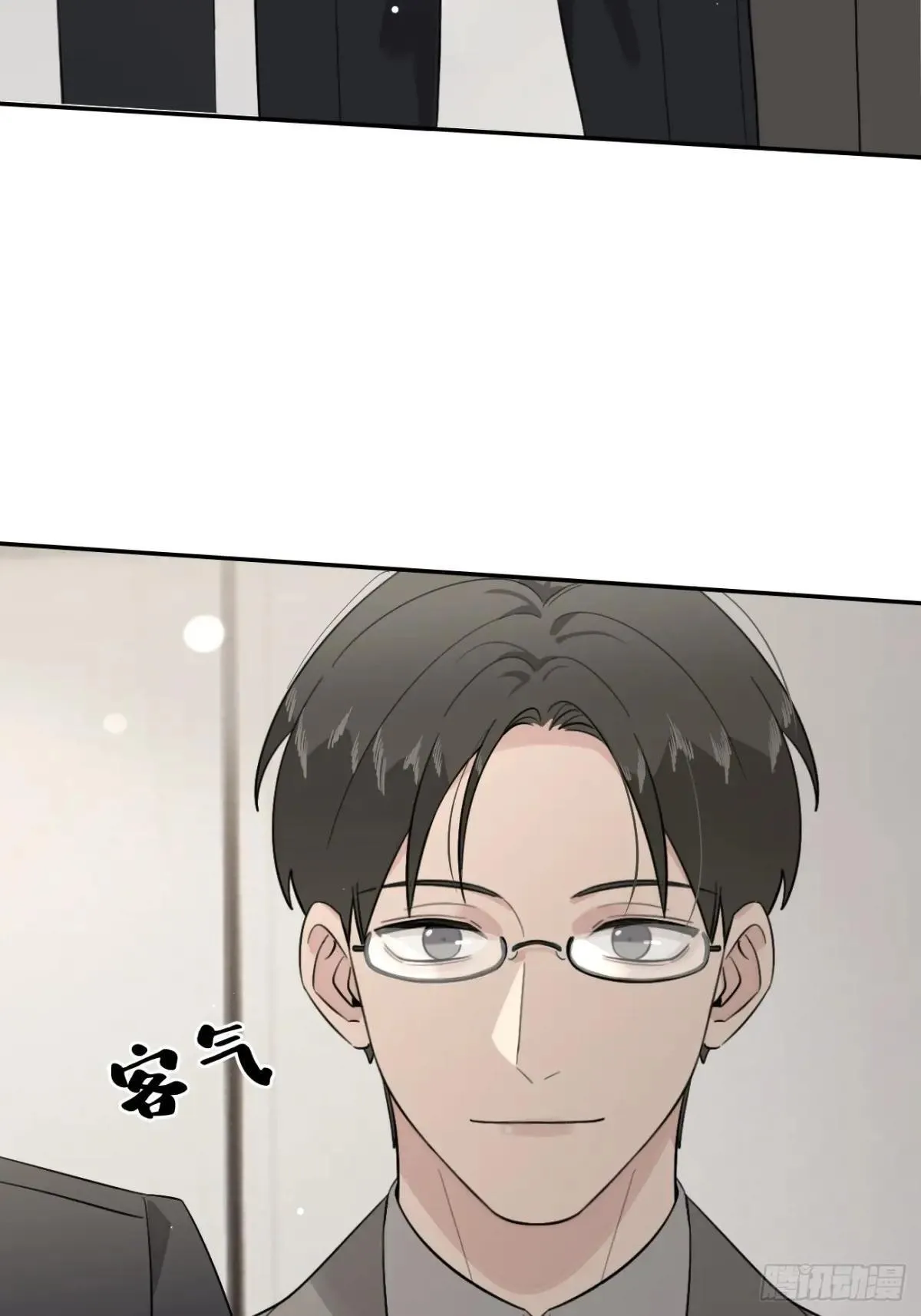 117. 曝光 第62页