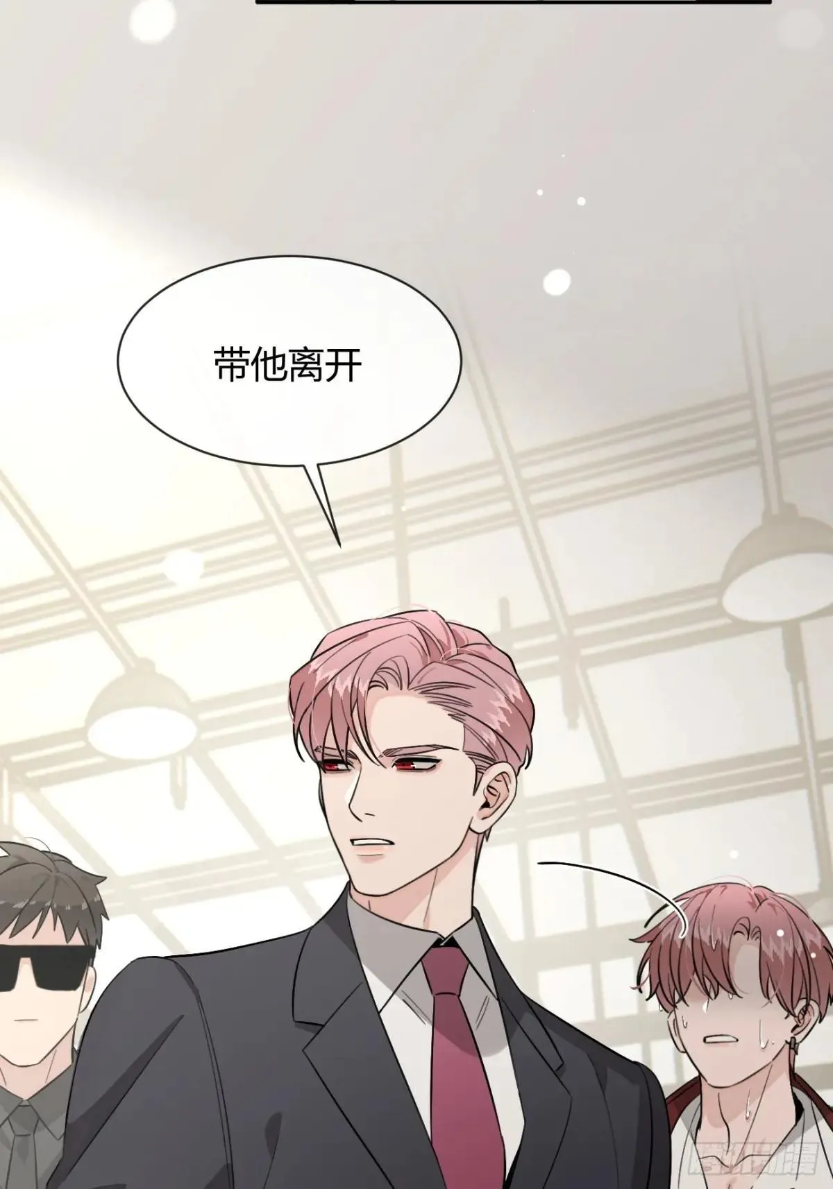 118. 威吓 第9页