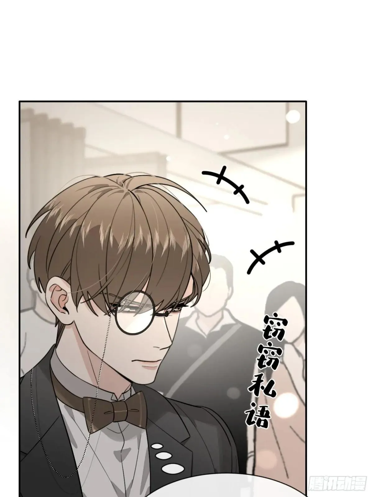 118. 威吓 第15页