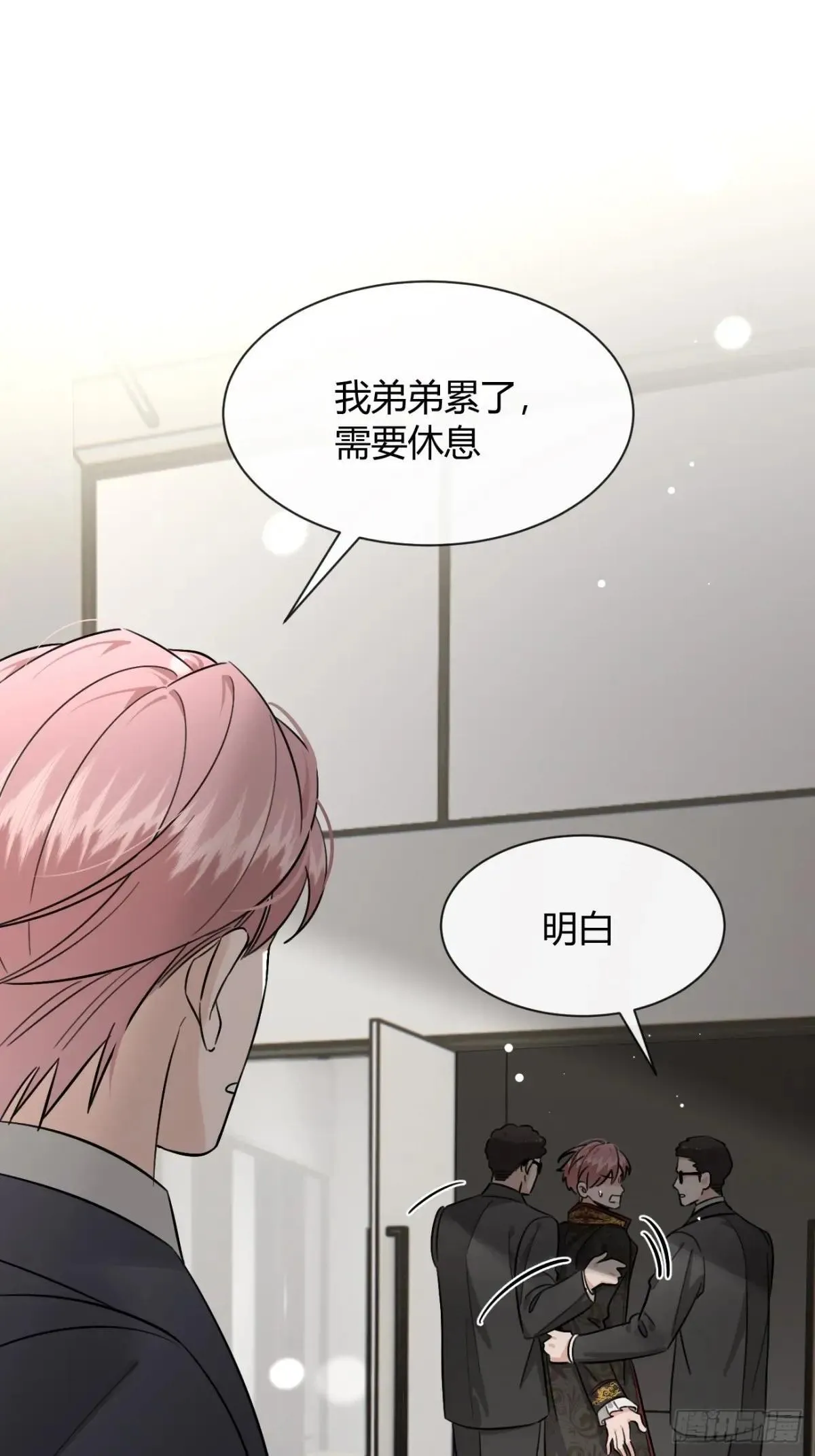 118. 威吓 第32页