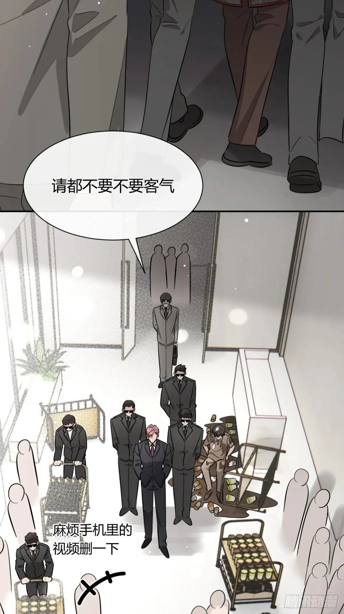 118. 威吓 第40页
