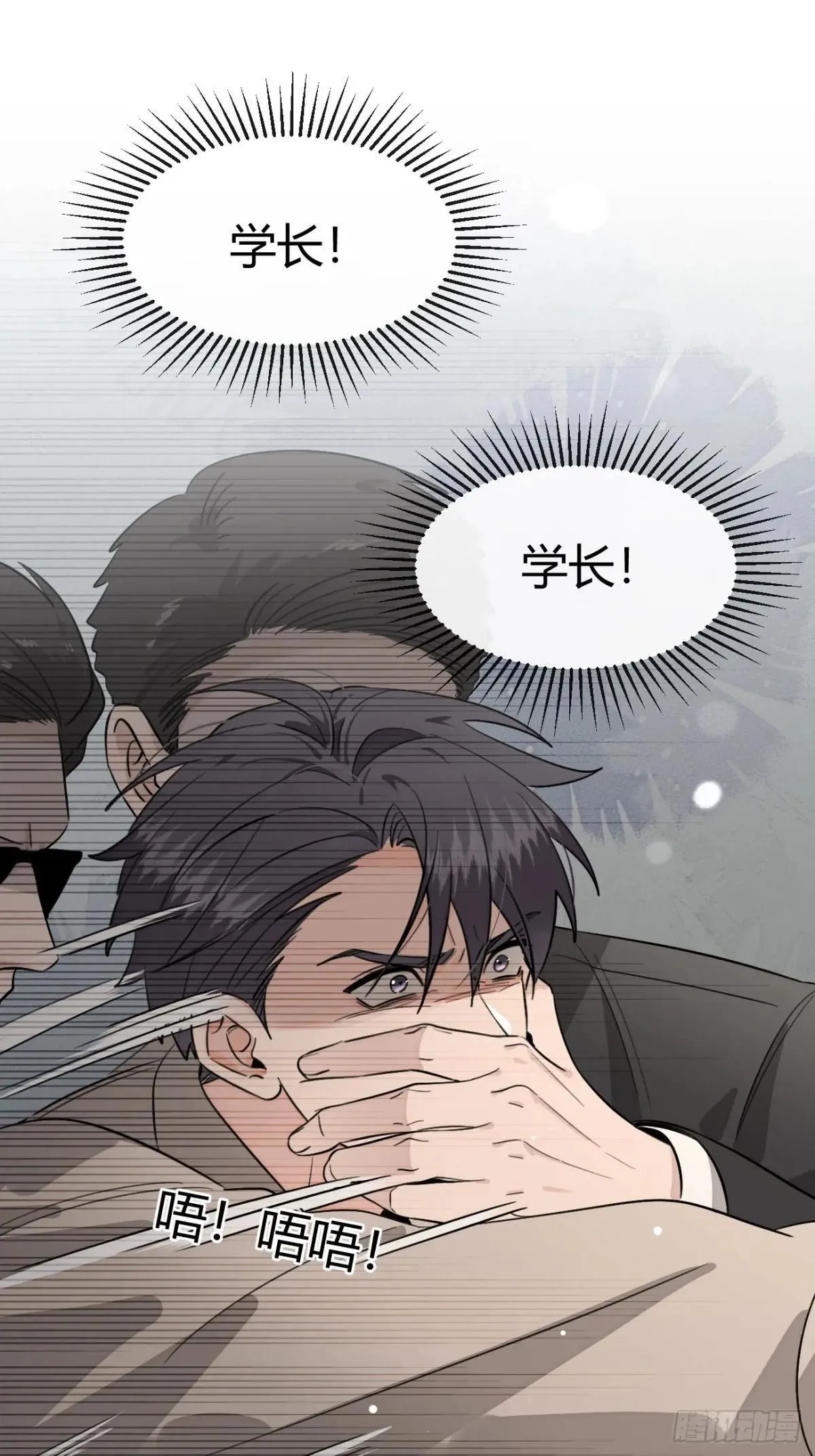 118. 威吓 第43页