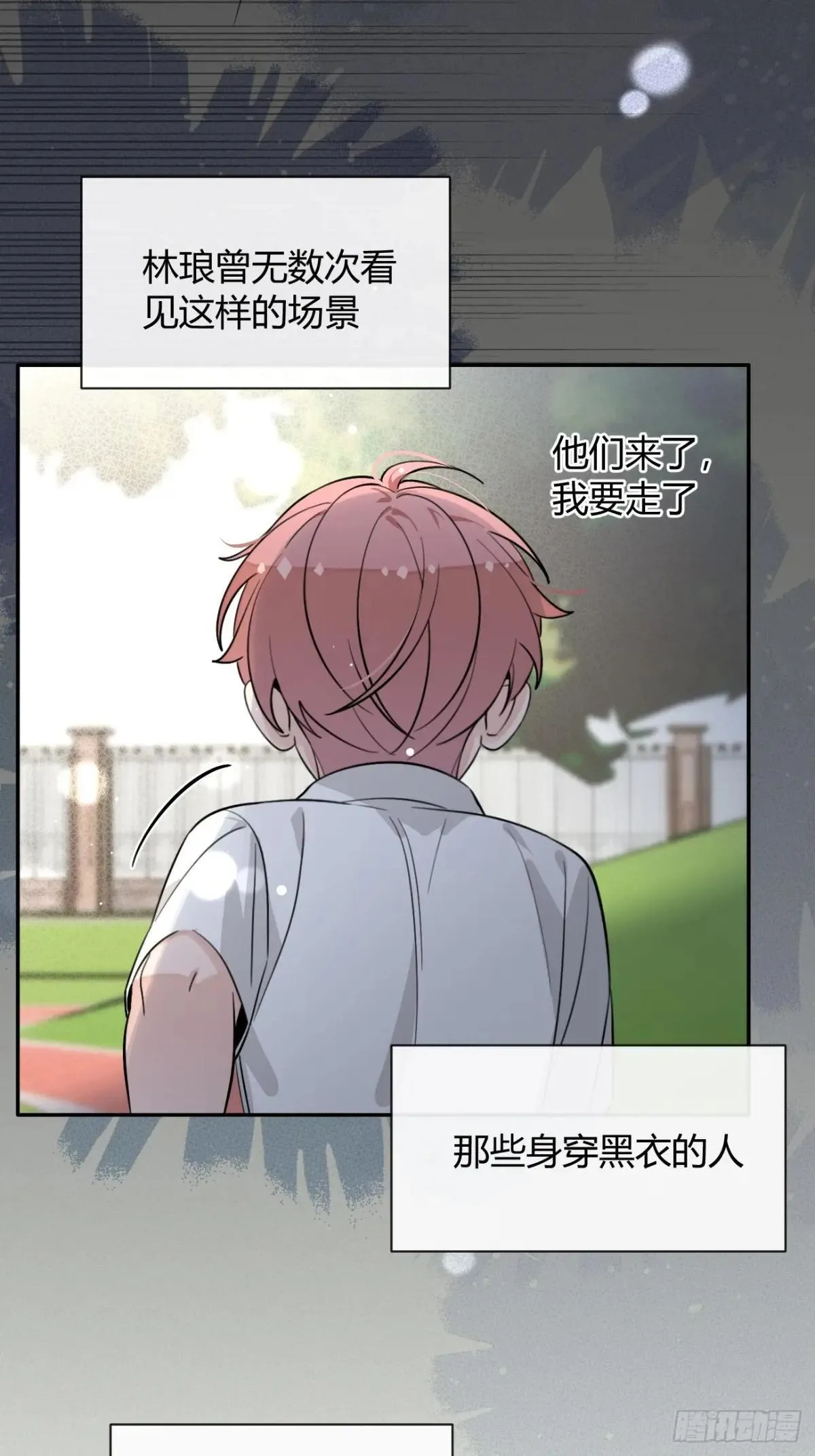 118. 威吓 第45页