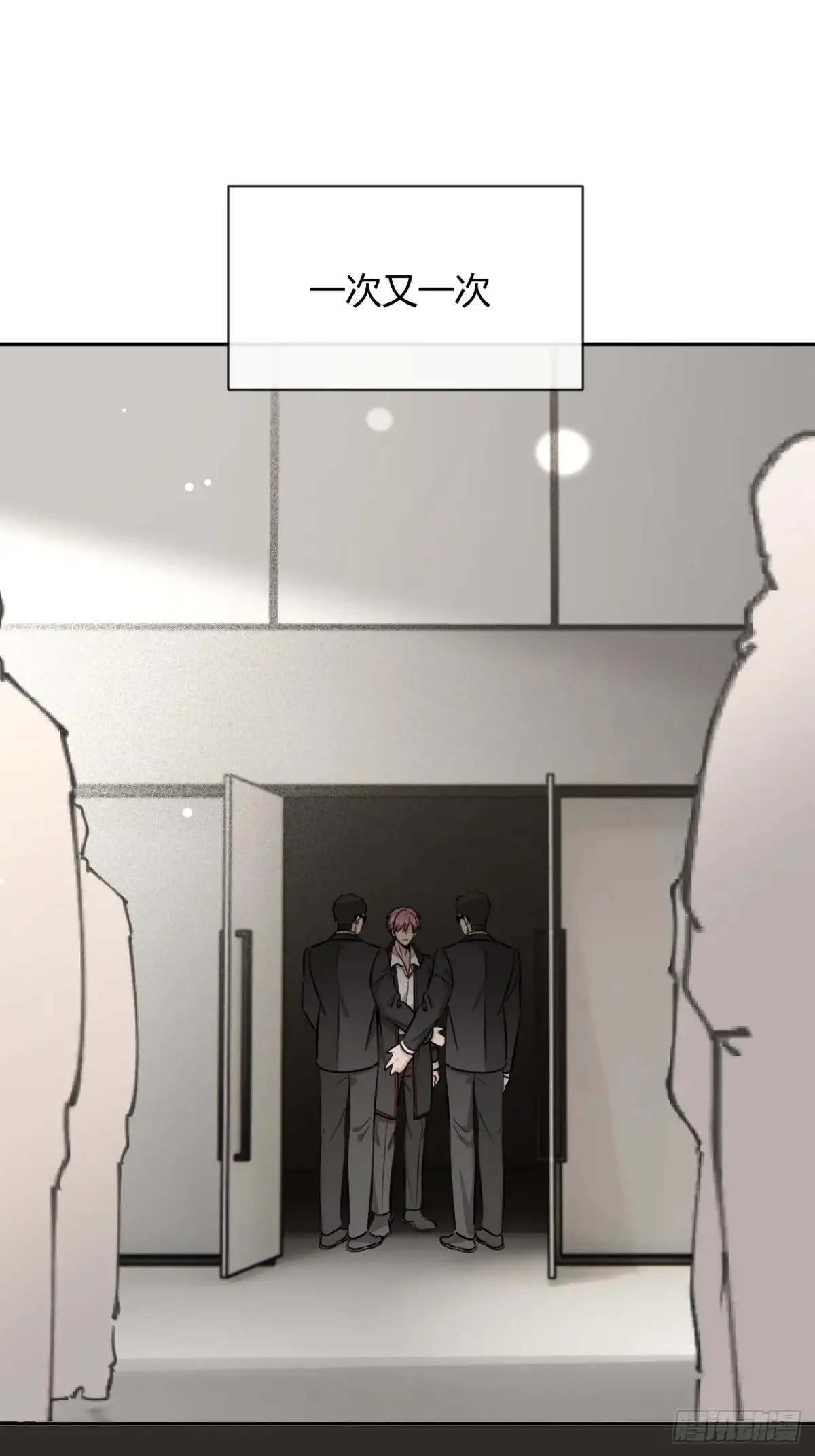 118. 威吓 第47页