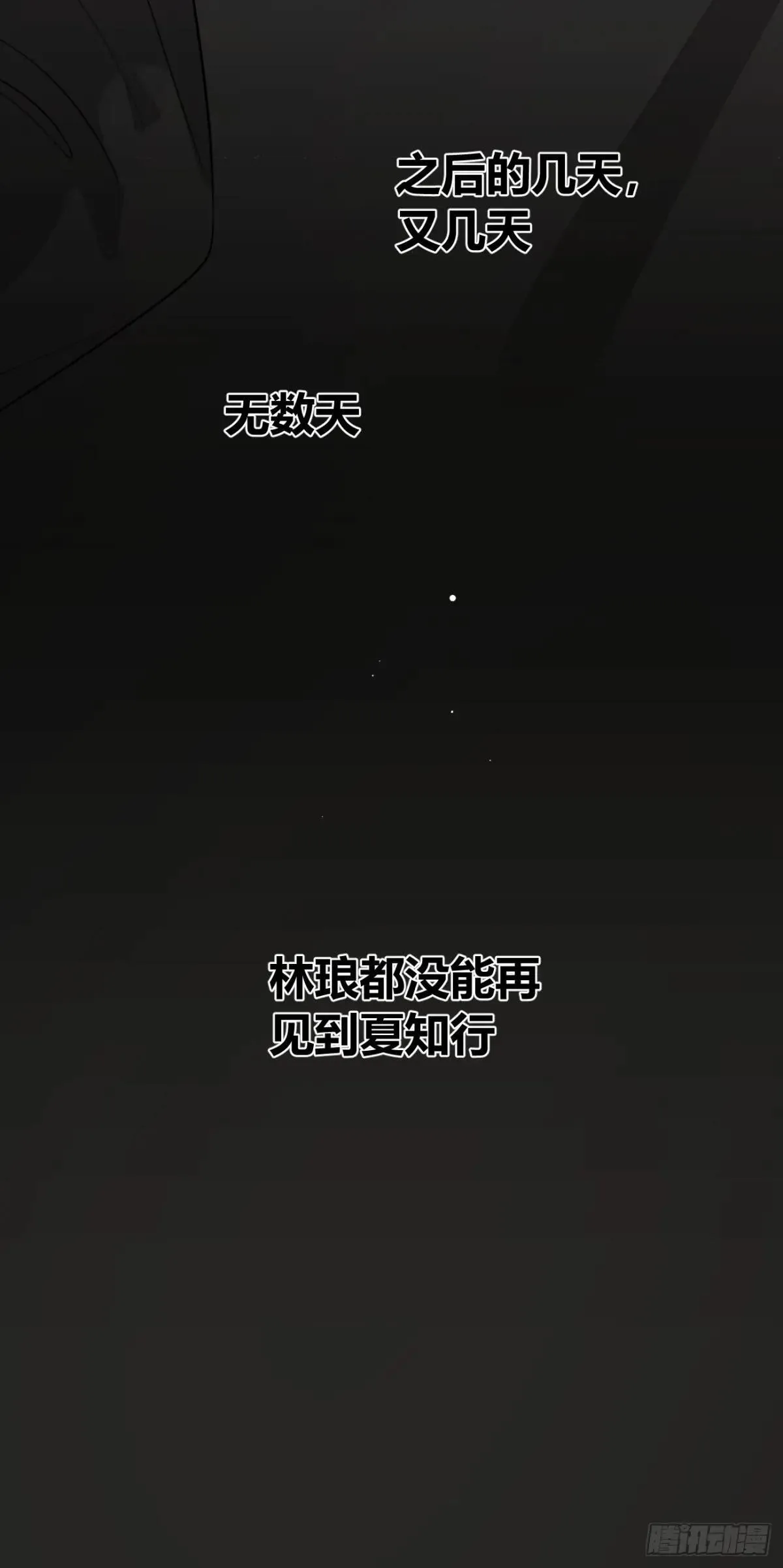 118. 威吓 第50页