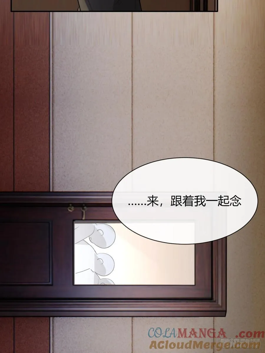 119.小狼崽子 第10页