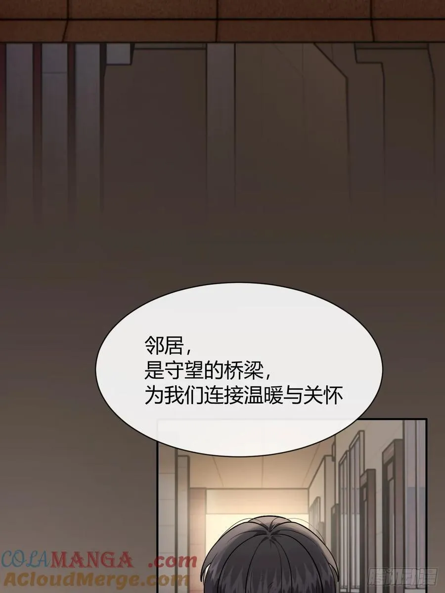 119.小狼崽子 第13页