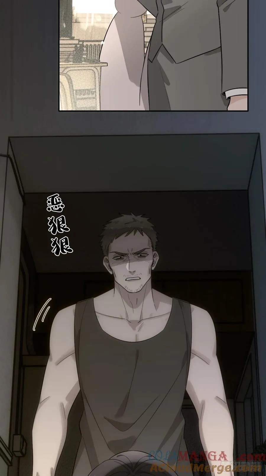 119.小狼崽子 第25页