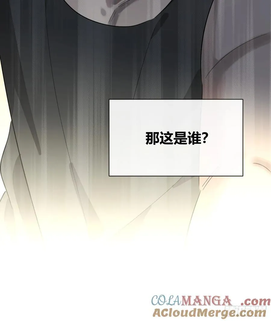 119.小狼崽子 第34页