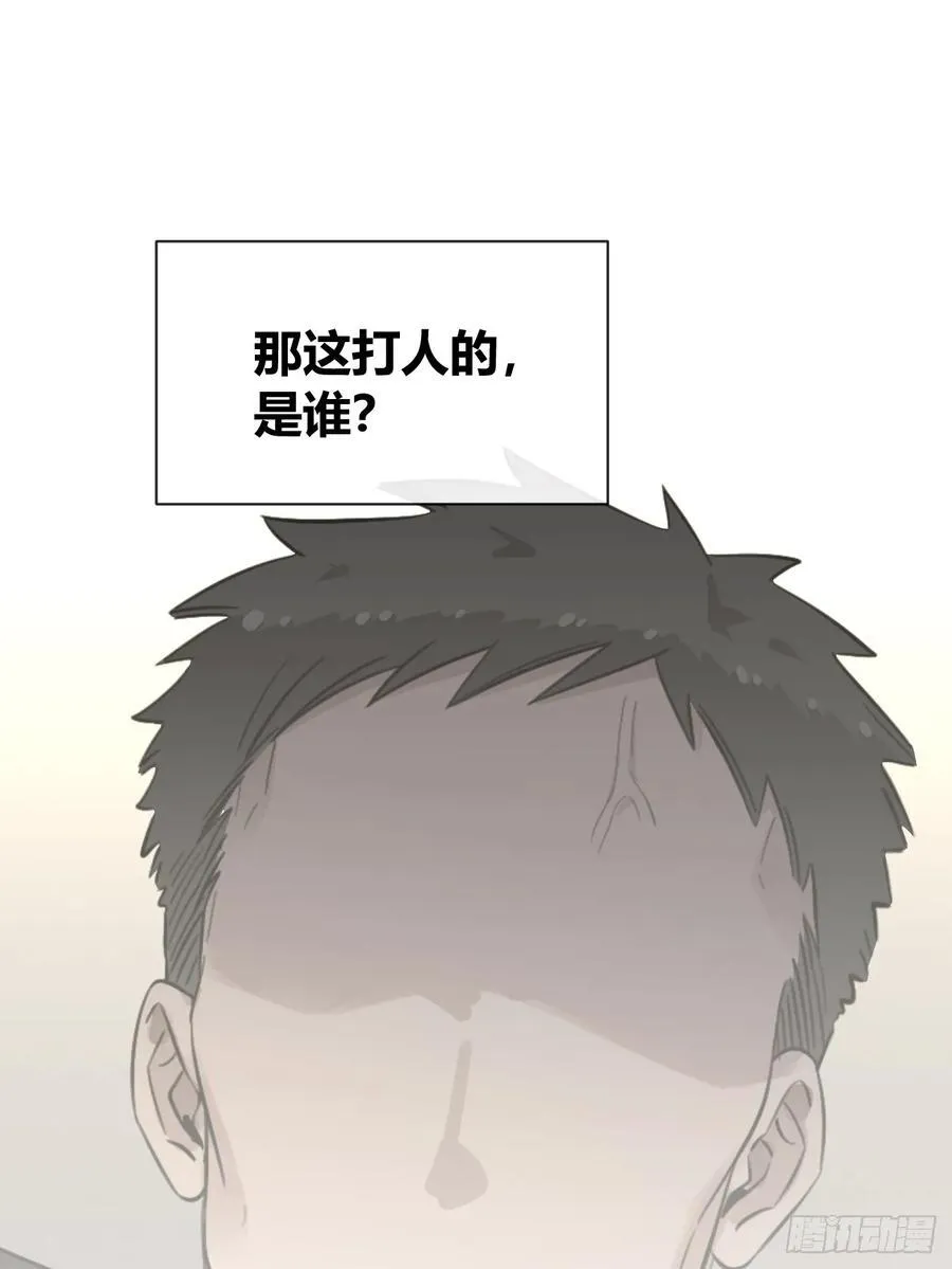 119.小狼崽子 第35页