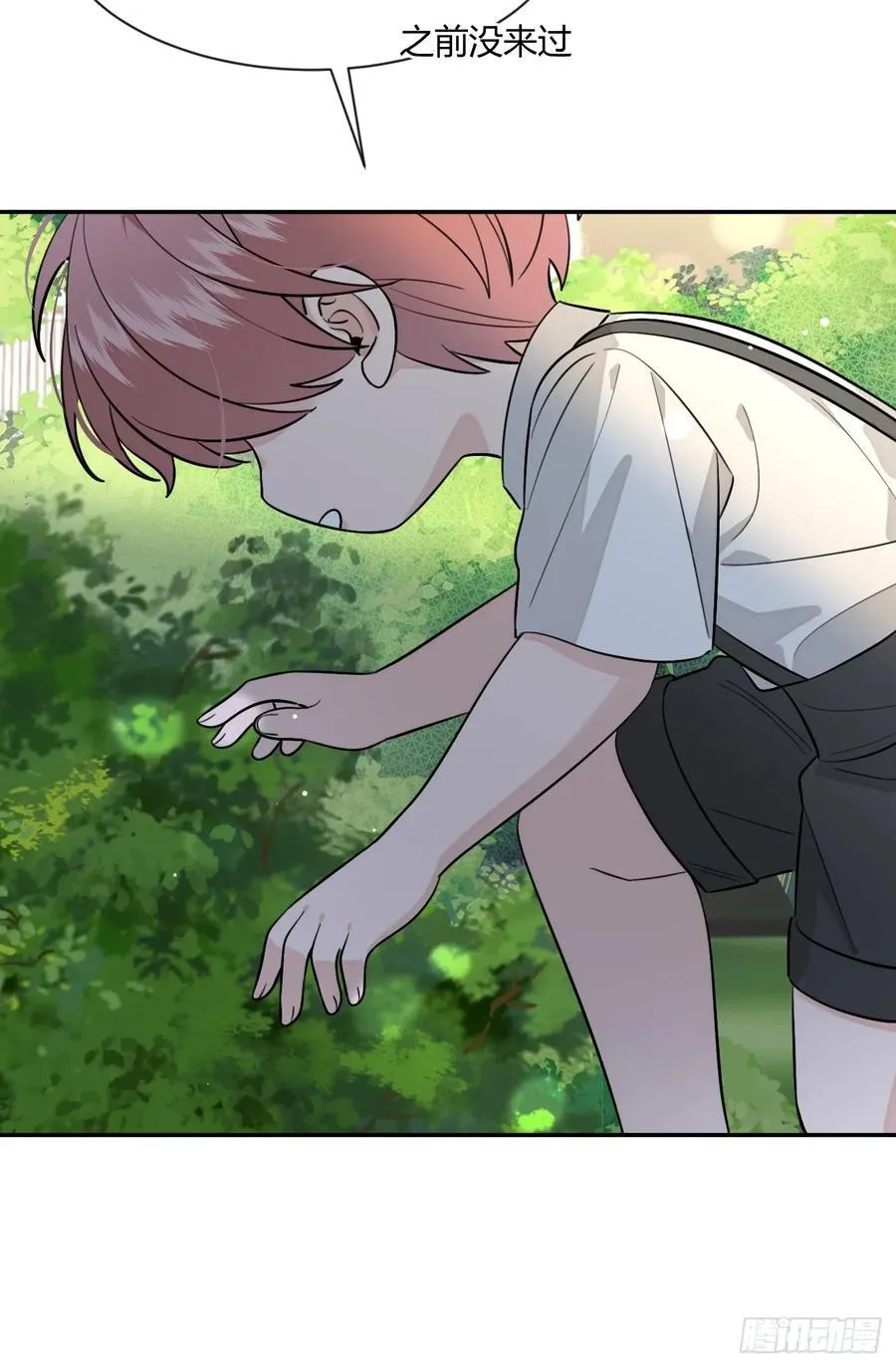 119.小狼崽子 第47页