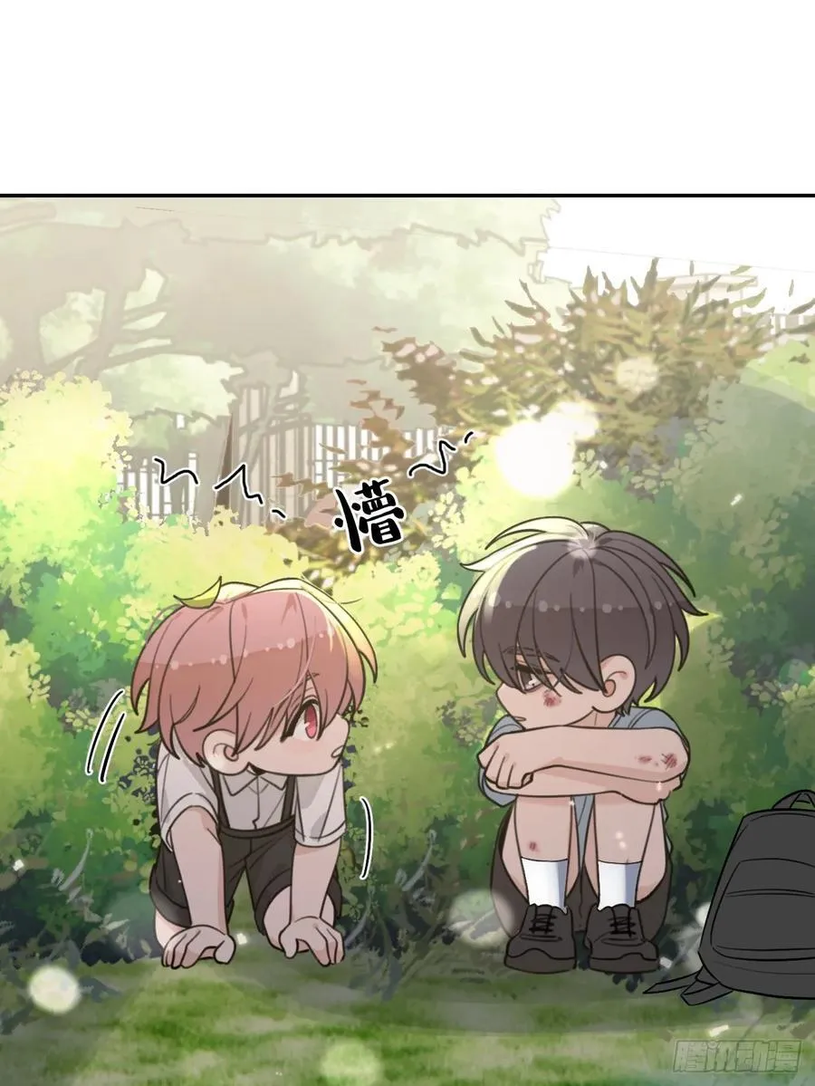 119.小狼崽子 第48页