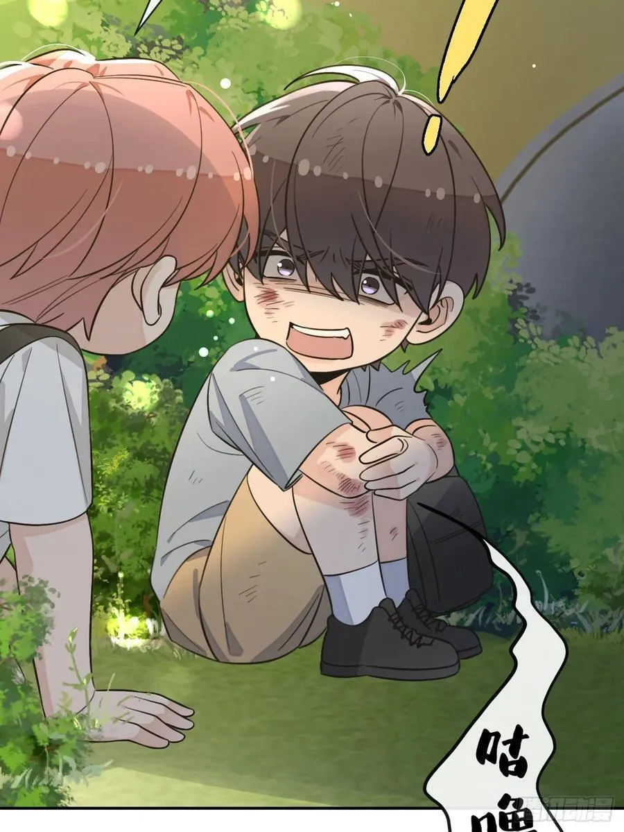 119.小狼崽子 第51页