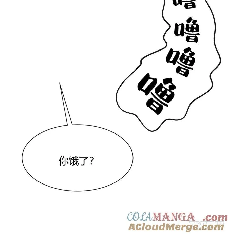 119.小狼崽子 第52页