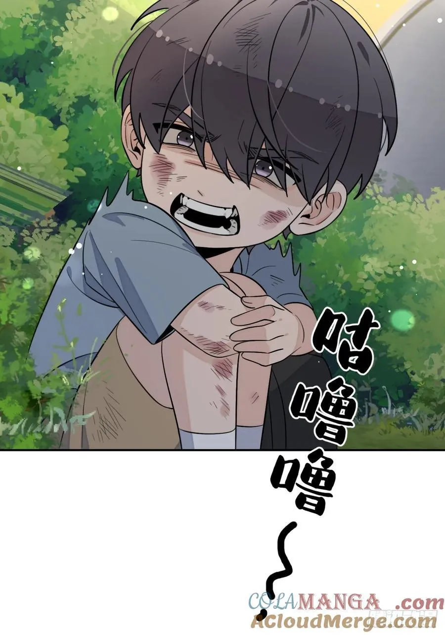119.小狼崽子 第55页