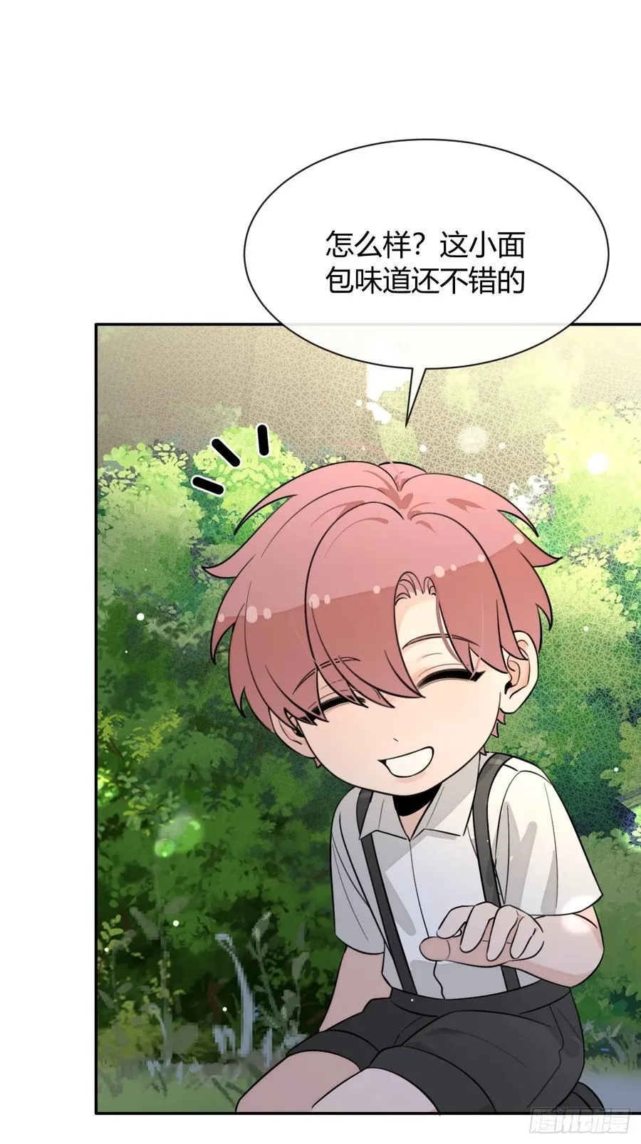 119.小狼崽子 第57页