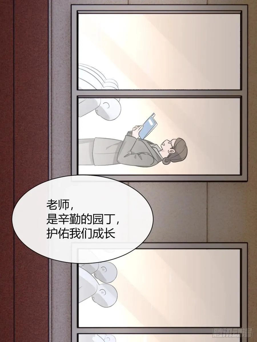 119.往事篇1 第11页