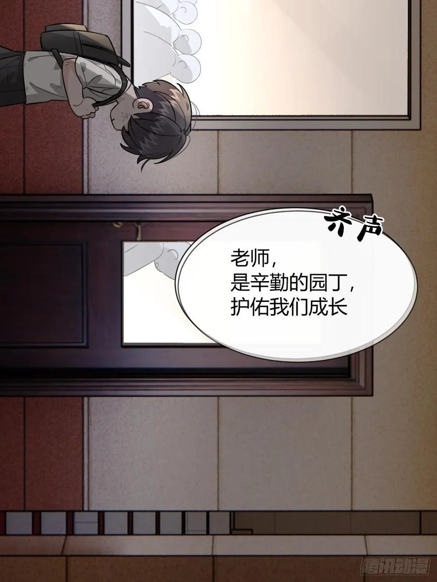 119.往事篇1 第12页