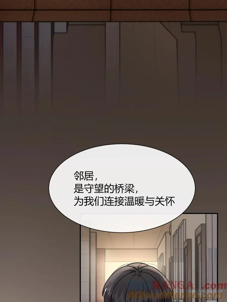 119.往事篇1 第13页