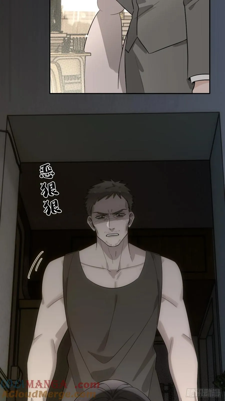 119.往事篇1 第25页