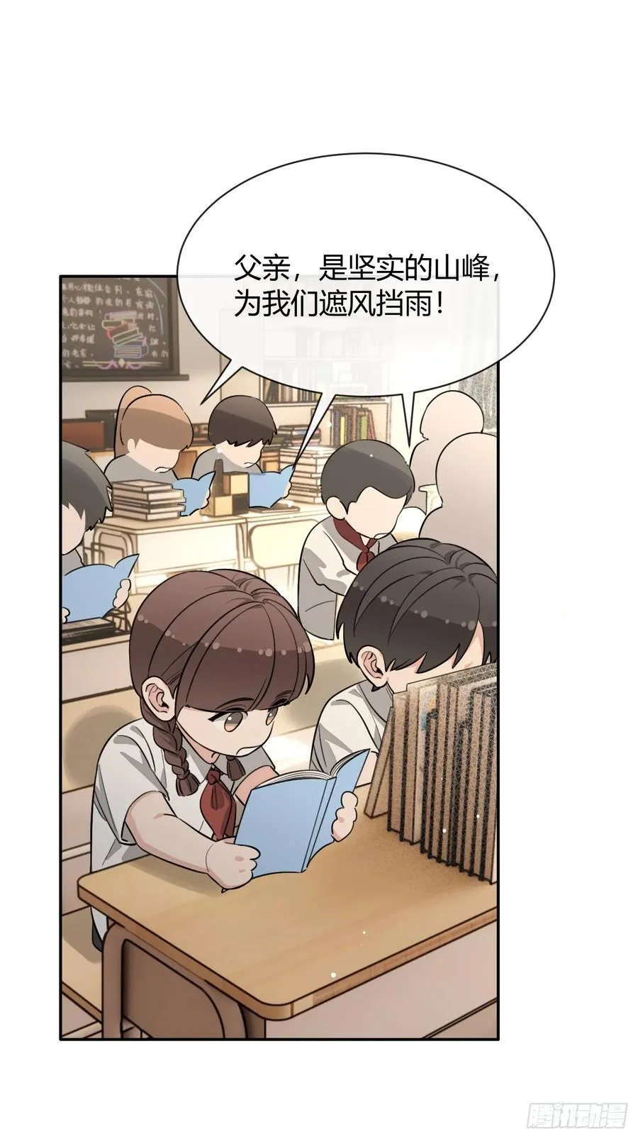 119.往事篇1 第27页