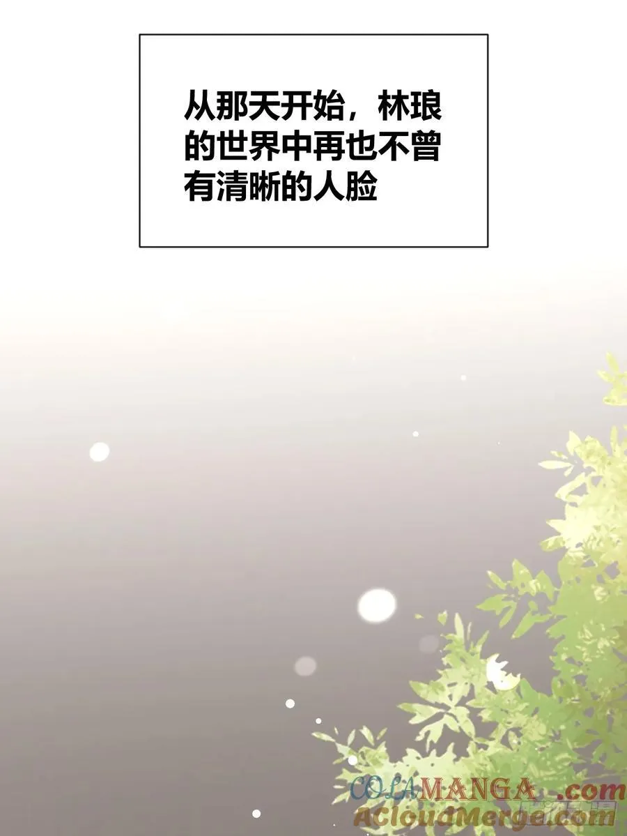 119.往事篇1 第37页