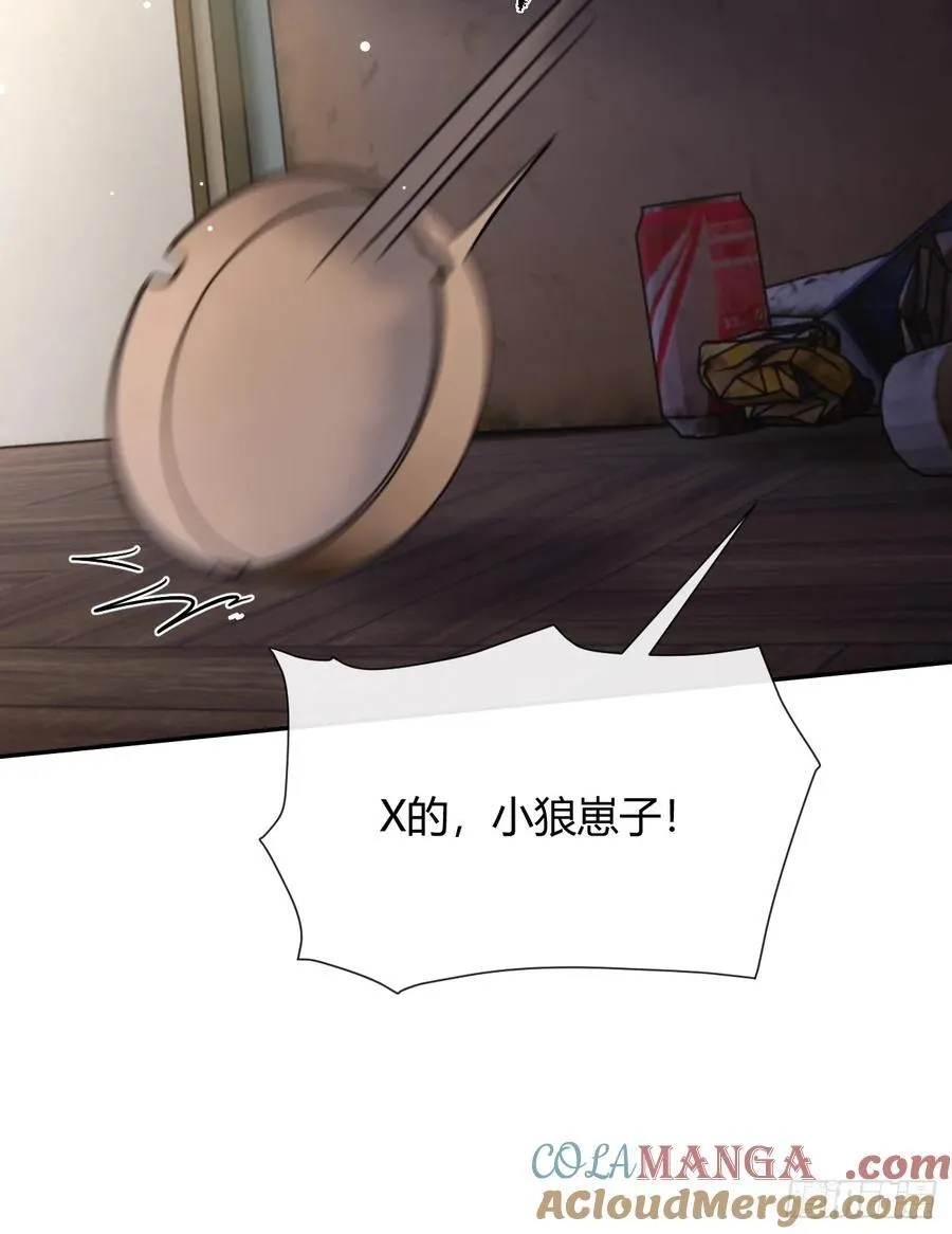 119.往事篇1 第40页