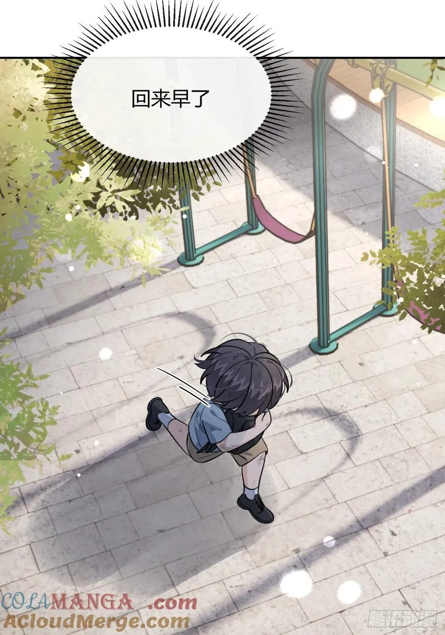 119.往事篇1 第43页