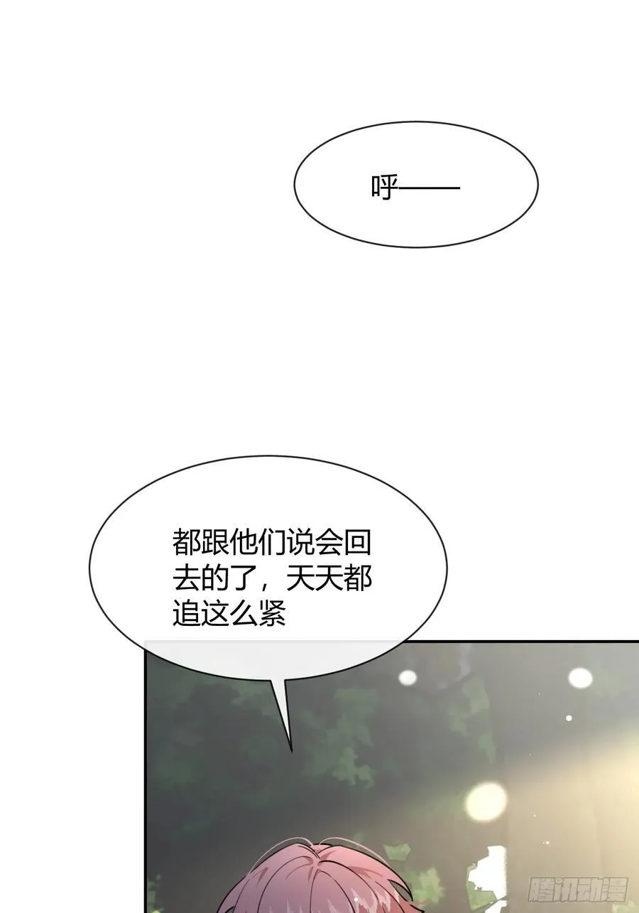119.往事篇1 第45页