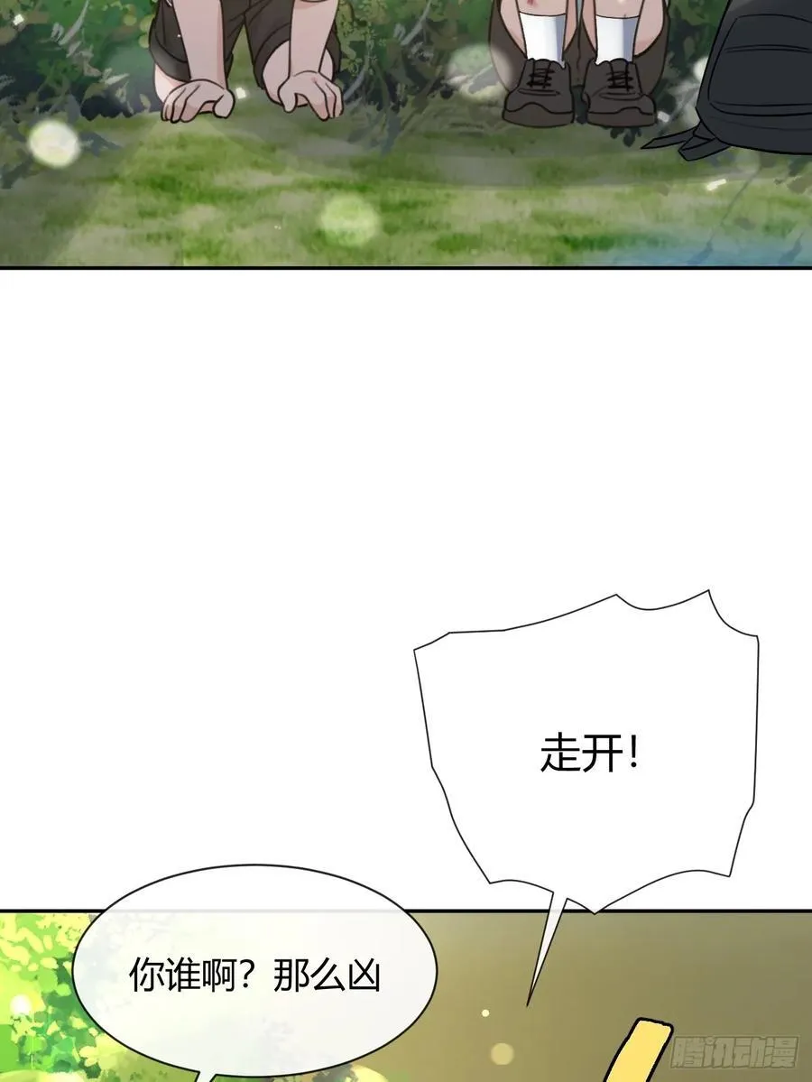 119.往事篇1 第50页
